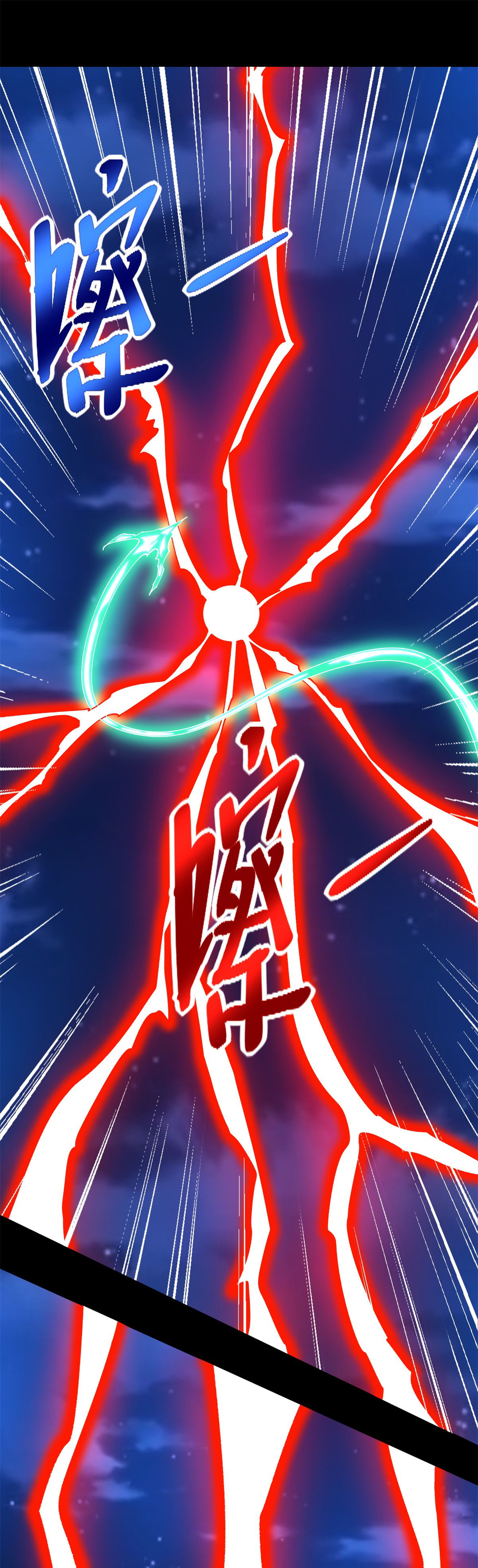 末世为王第403话 击溃