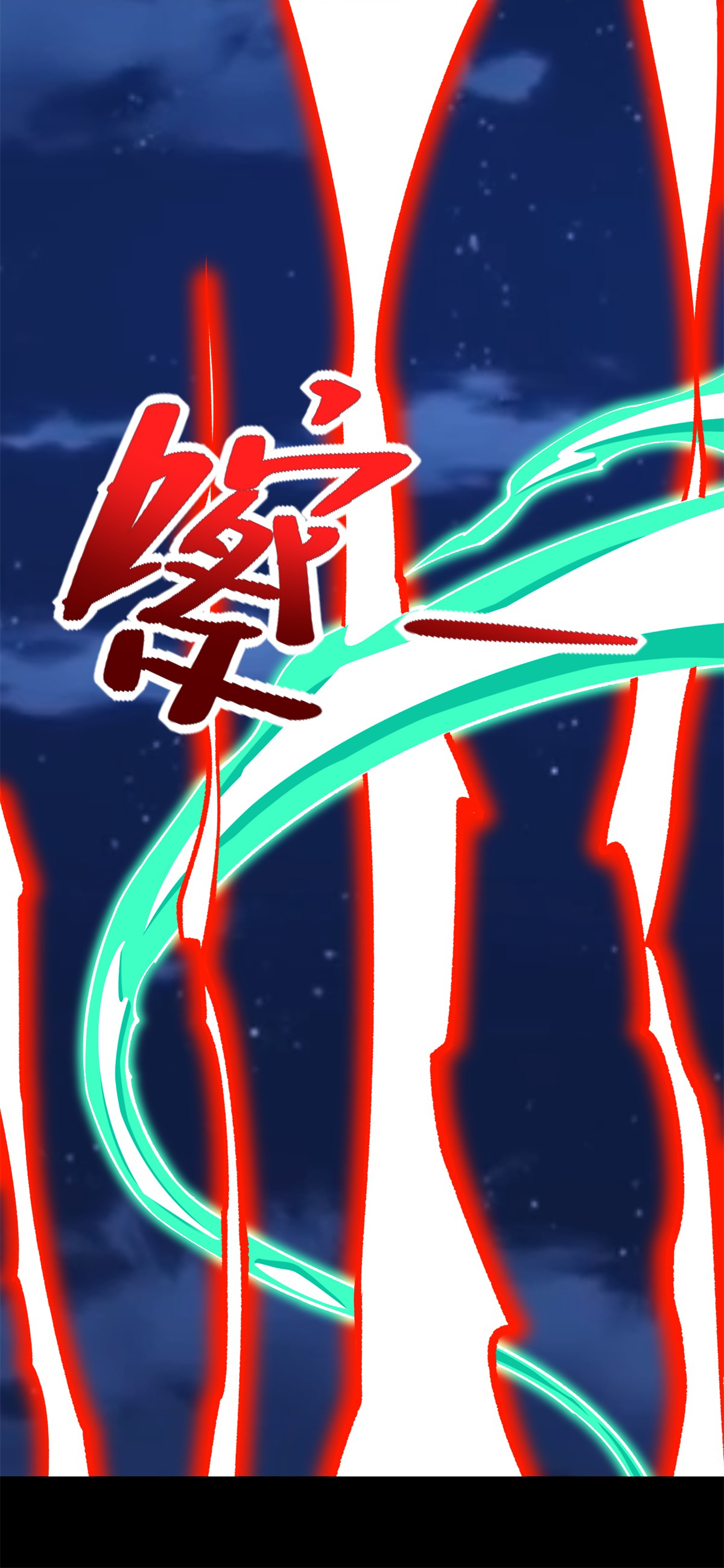 末世为王第403话 击溃
