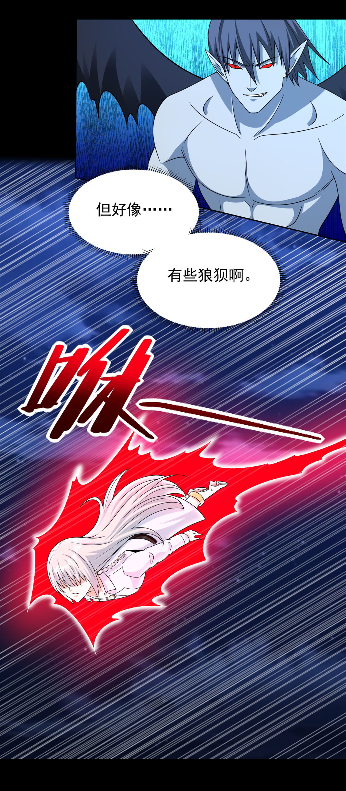 末世为王第404话 翻覆