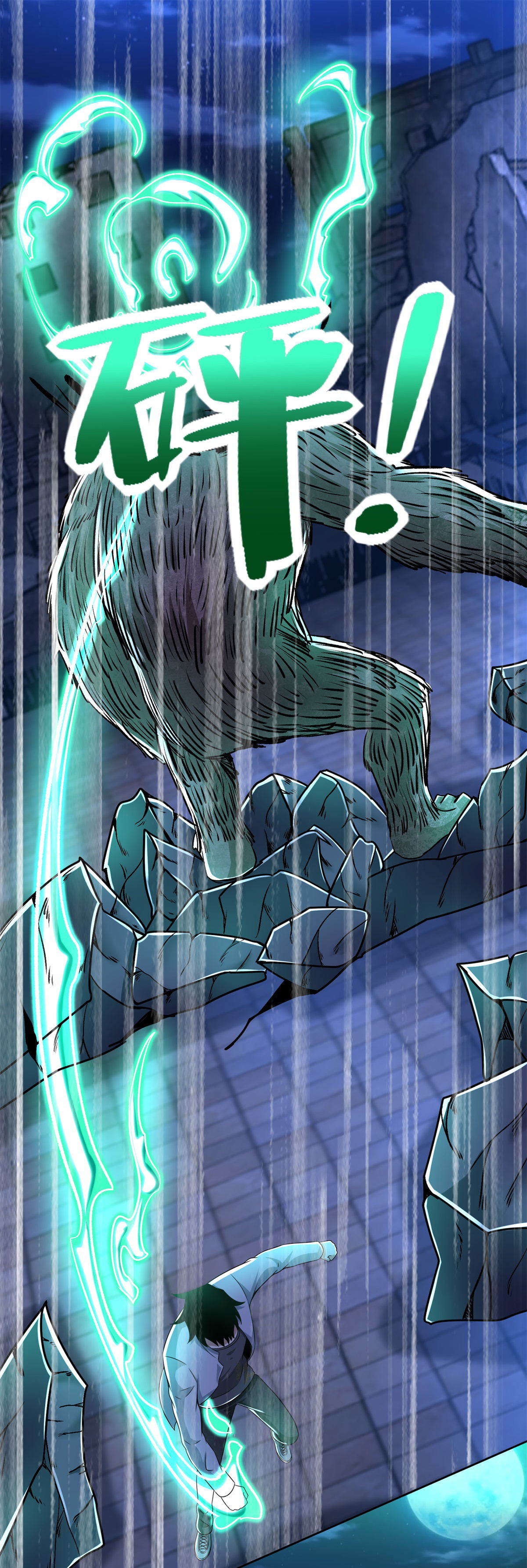 末世为王第405话 危局