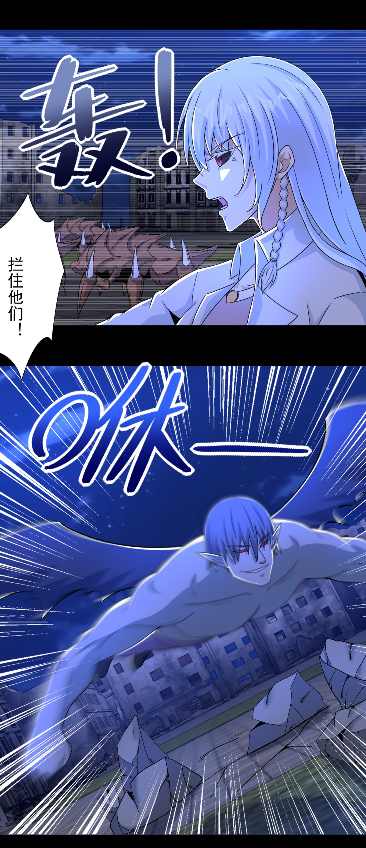 末世为王第407话 破局