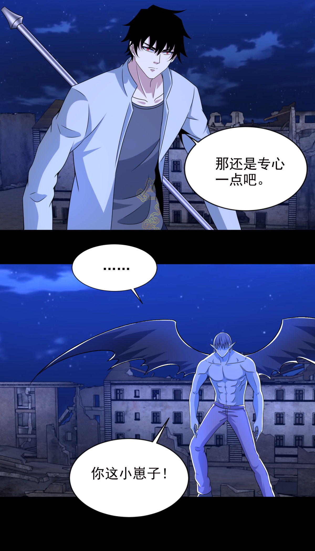 末世为王第407话 破局