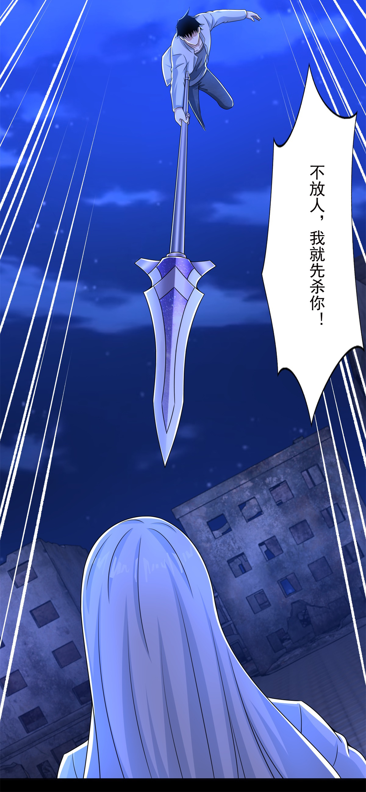 末世为王第407话 破局