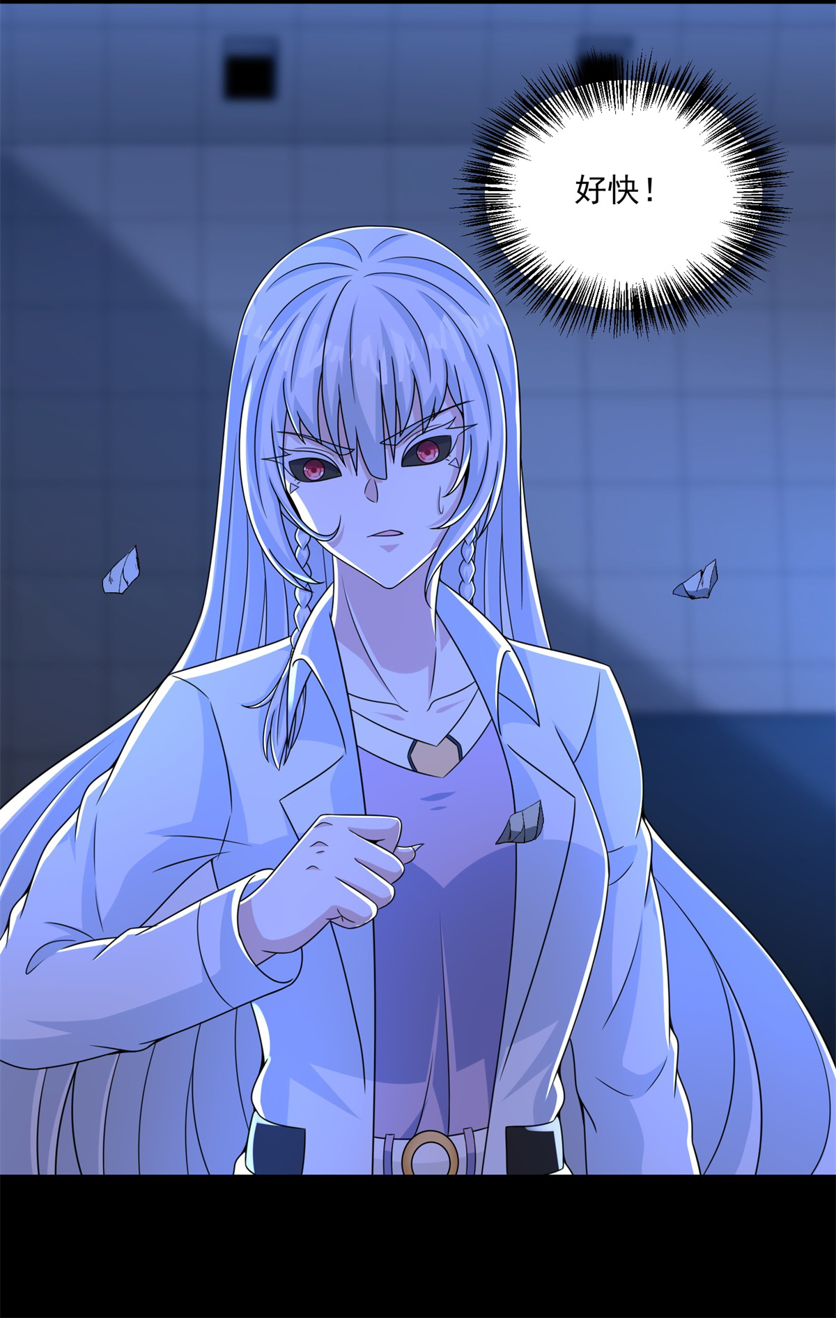 末世为王第408话 强敌
