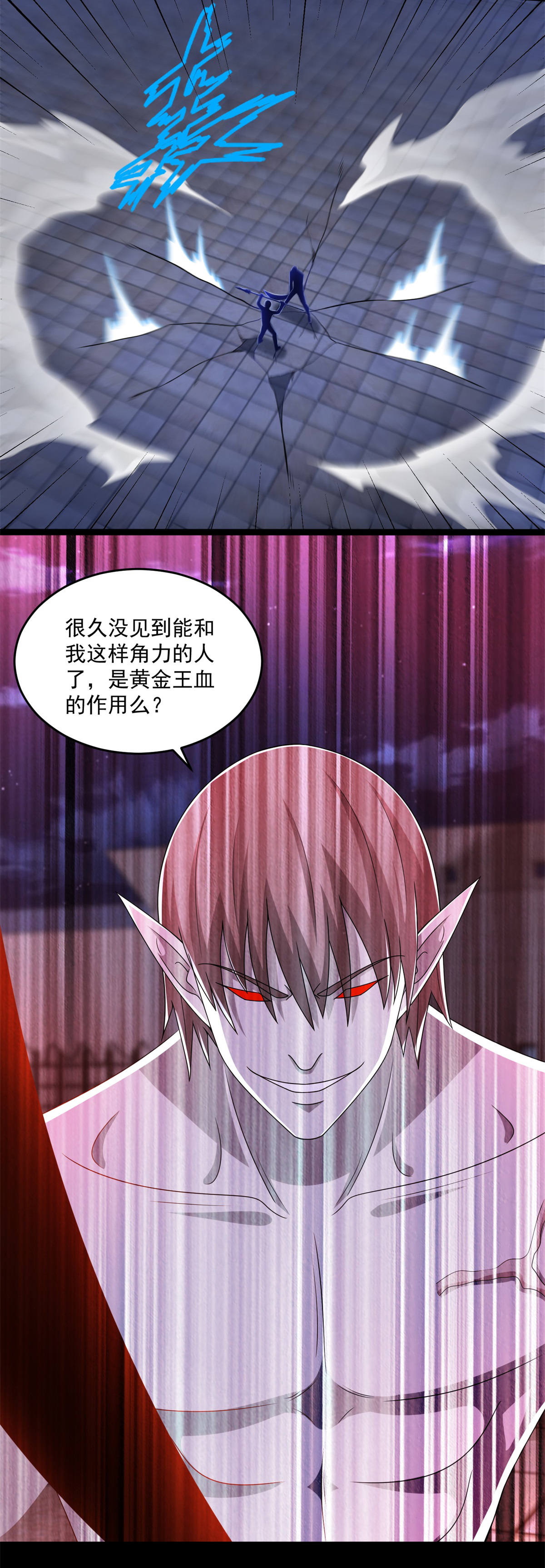 末世为王第408话 强敌