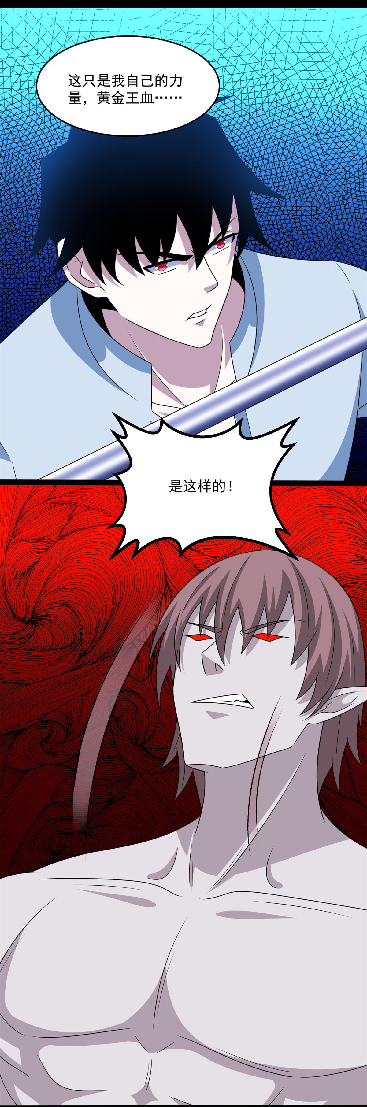 末世为王第408话 强敌
