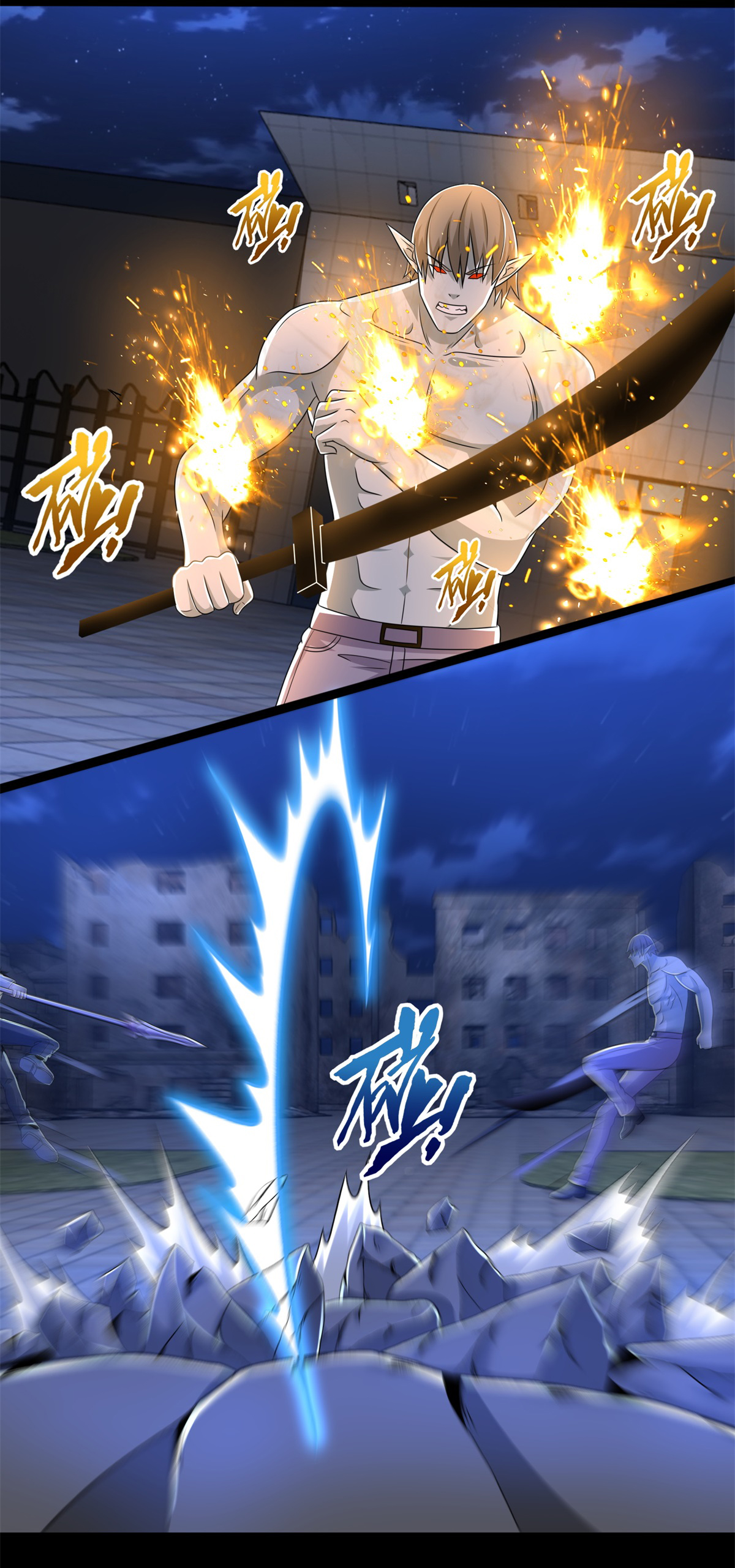 末世为王第408话 强敌