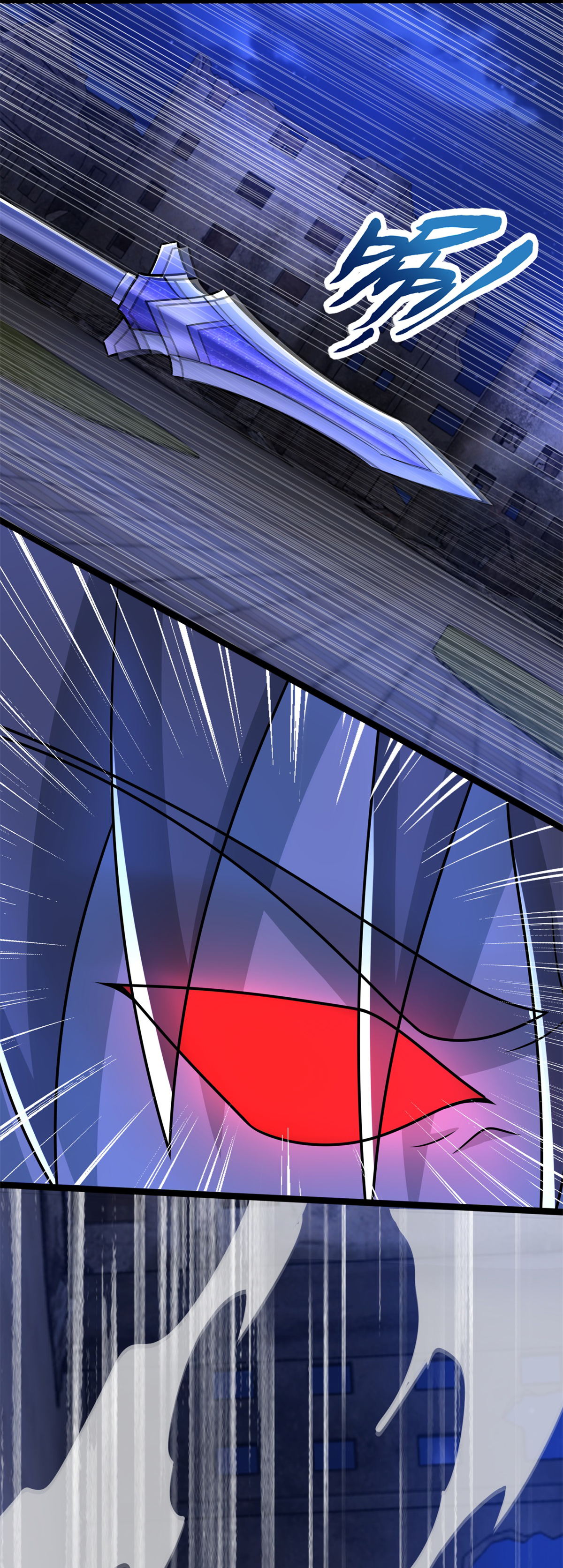 末世为王第409话 接棒