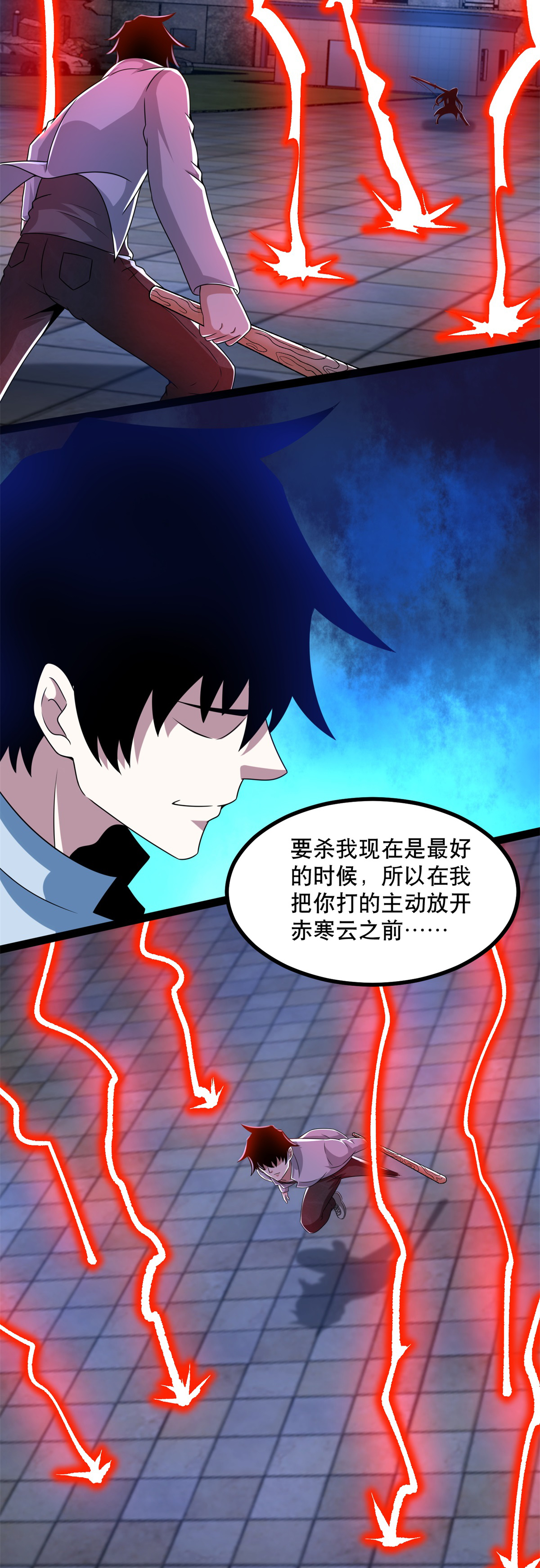 末世为王第410话 败敌