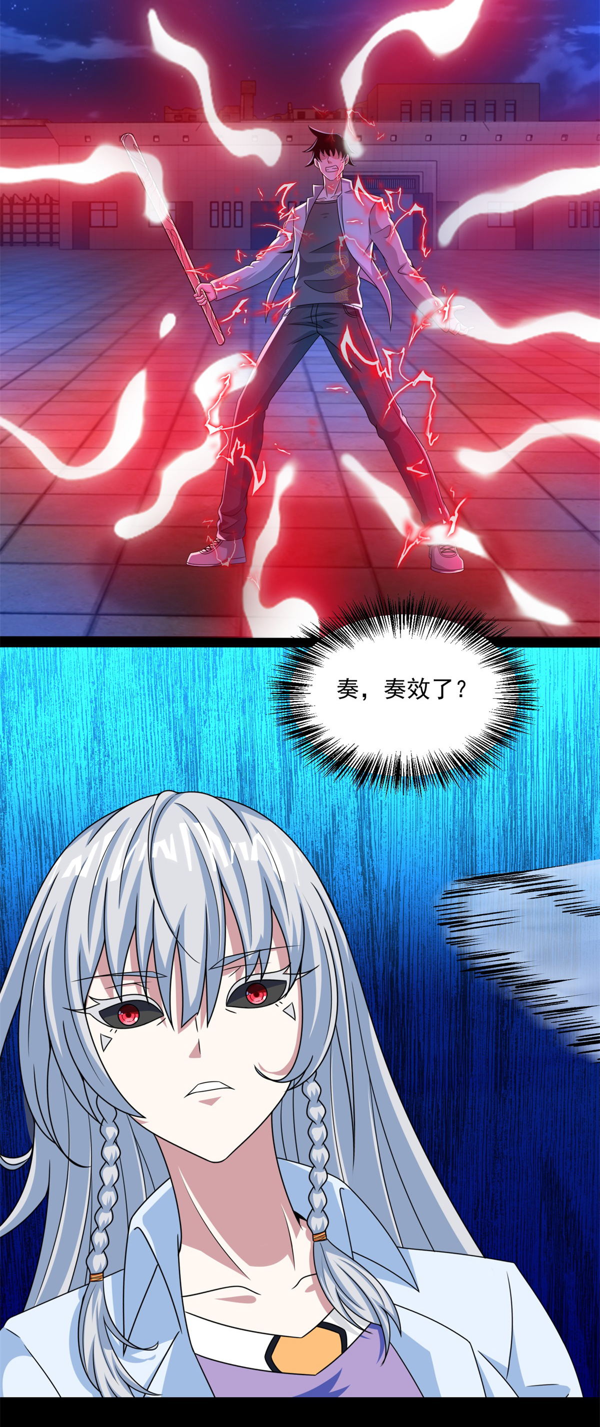 末世为王第410话 败敌