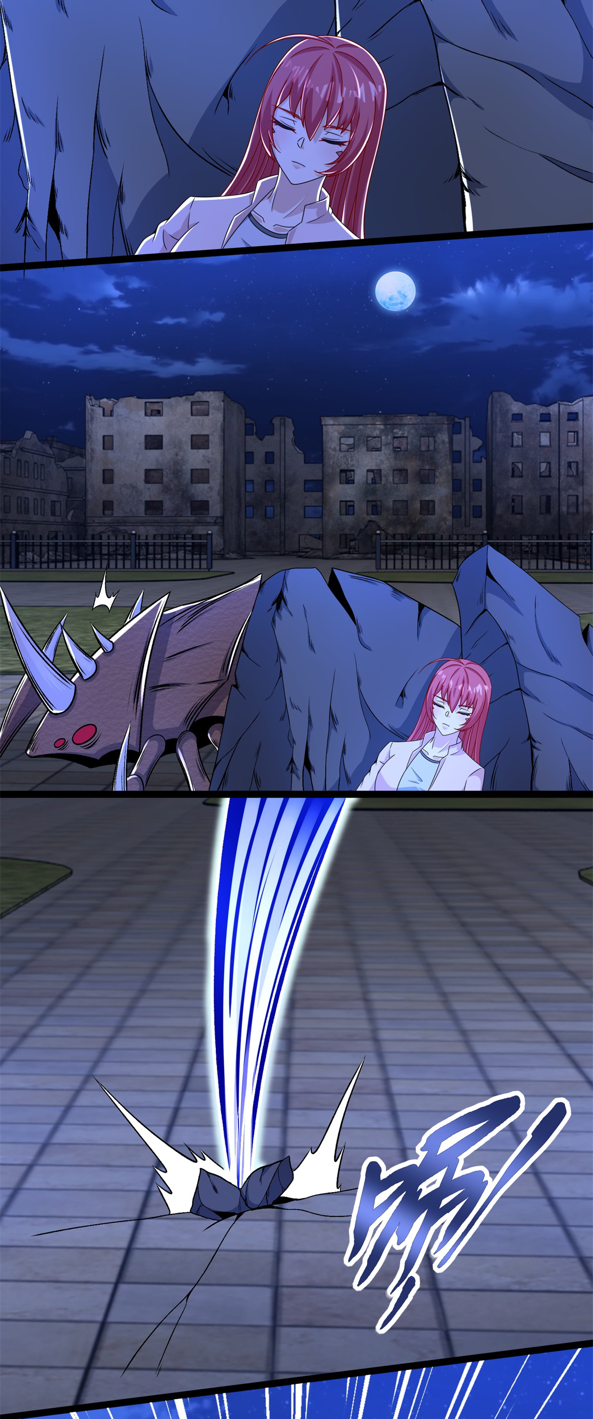 末世为王第411话 内讧？