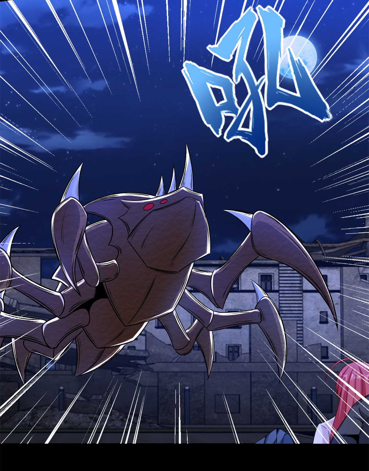 末世为王第411话 内讧？