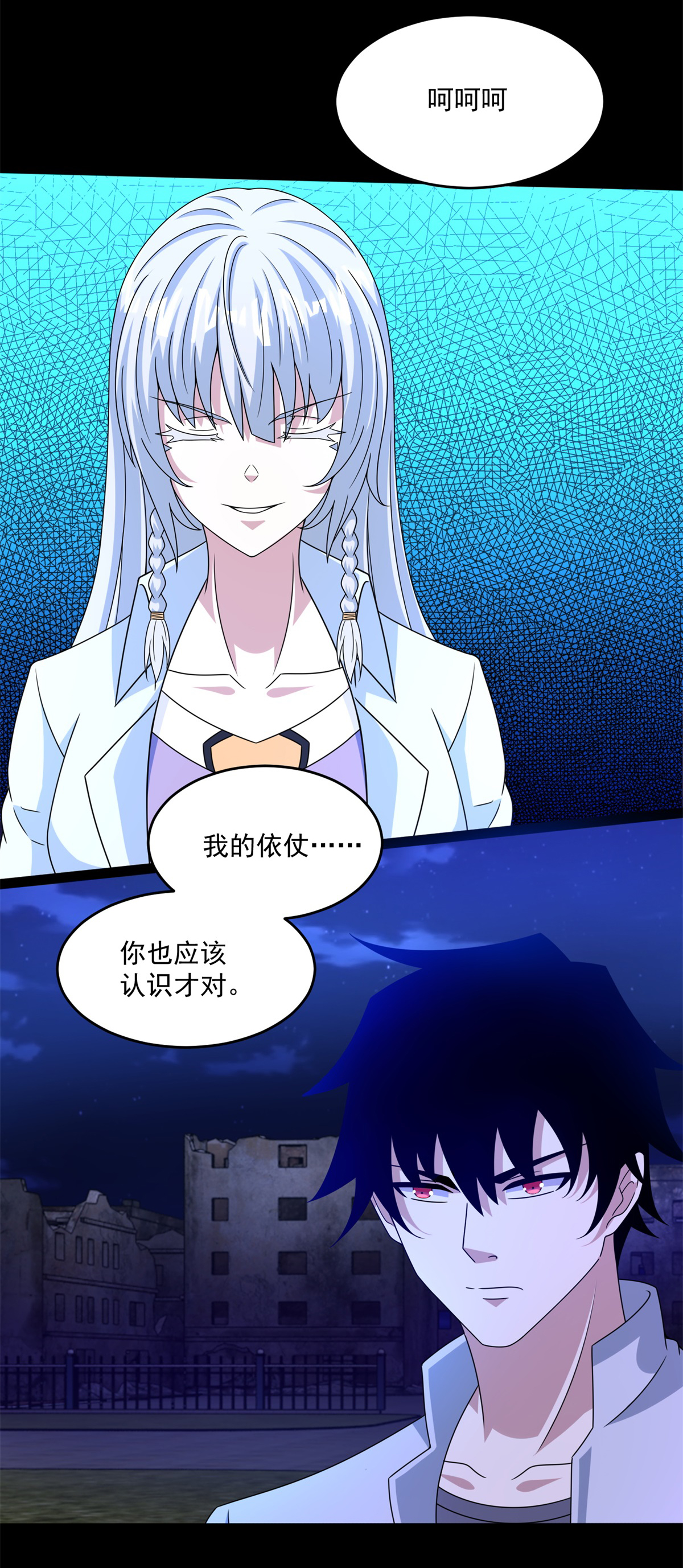 末世为王第412话 吞噬