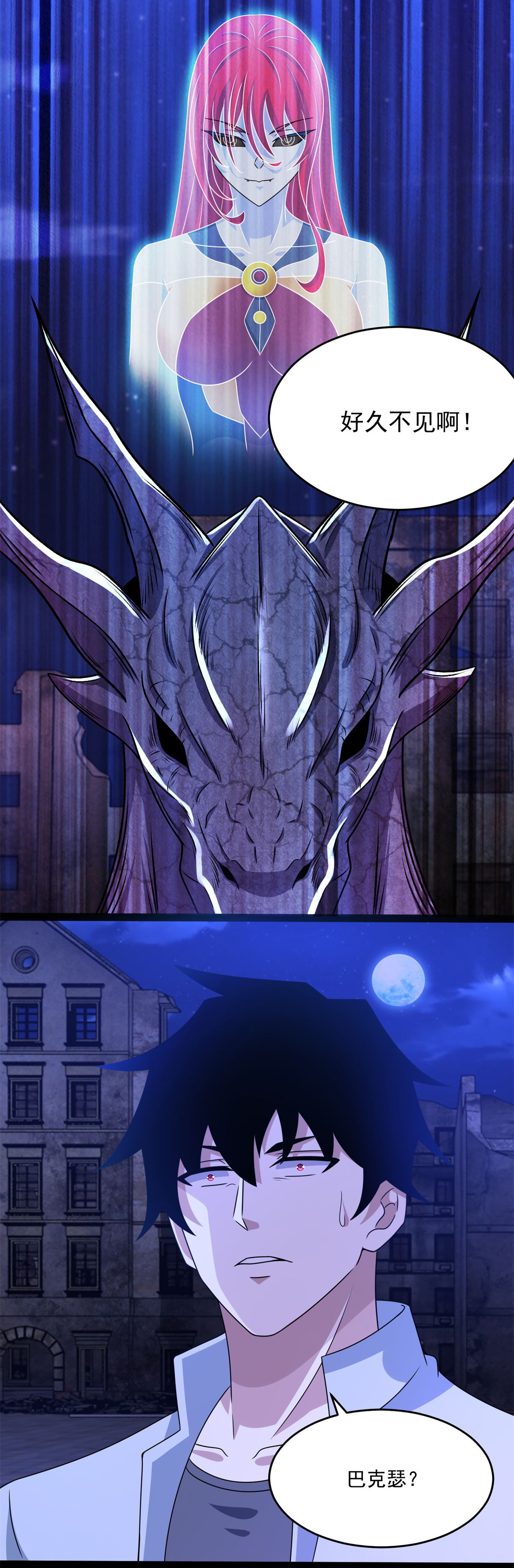 末世为王第412话 吞噬