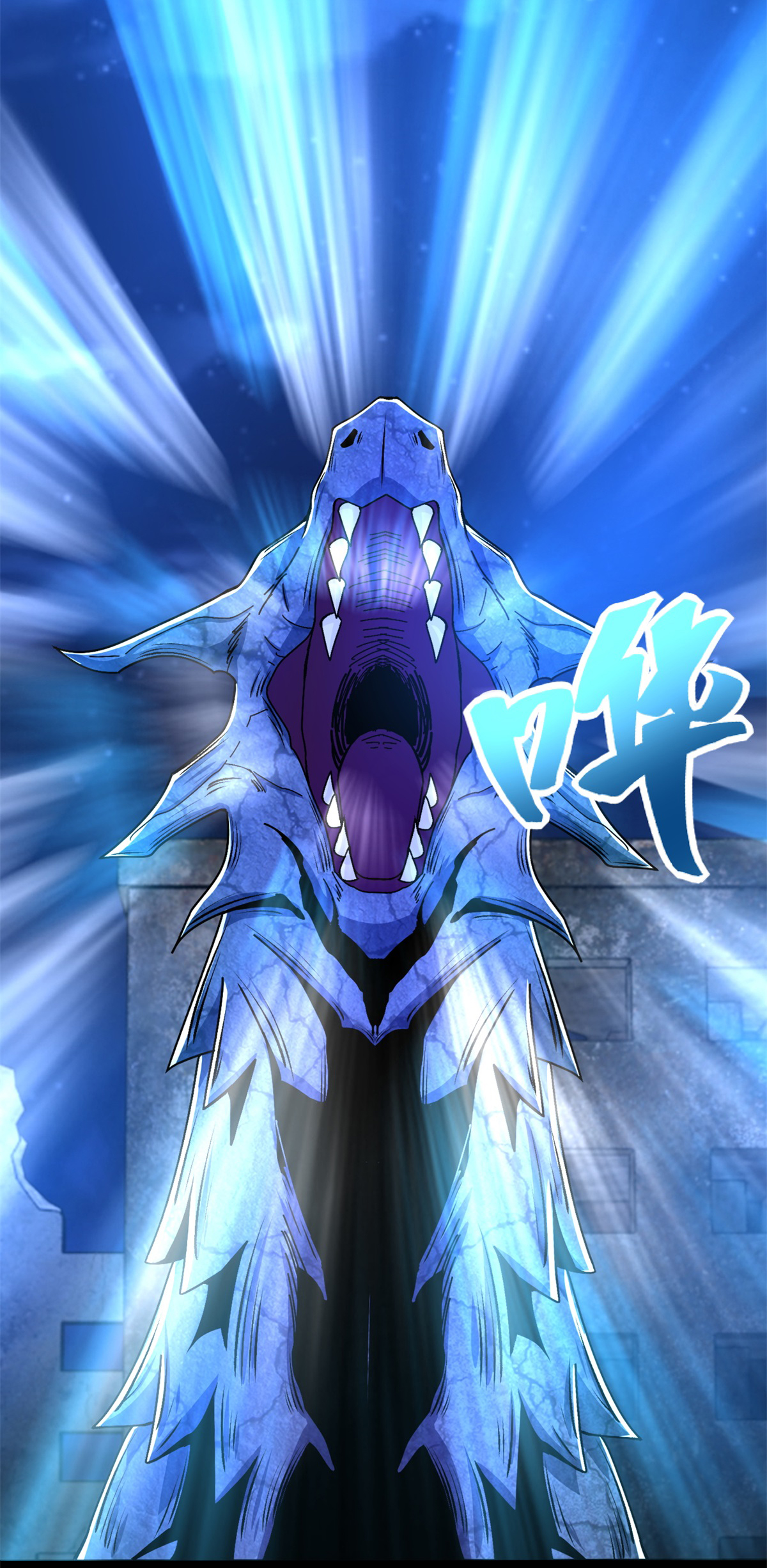 末世为王第412话 吞噬