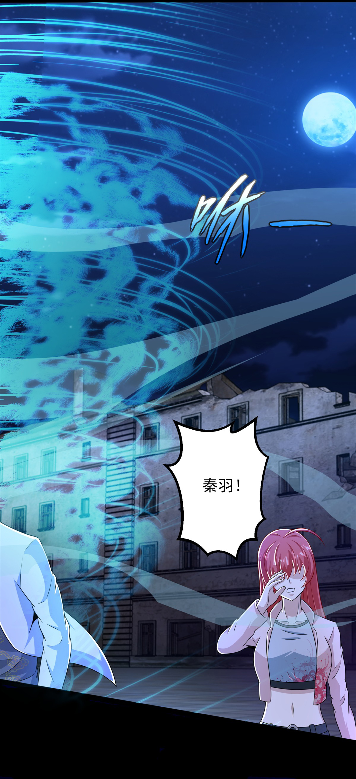 末世为王第412话 吞噬