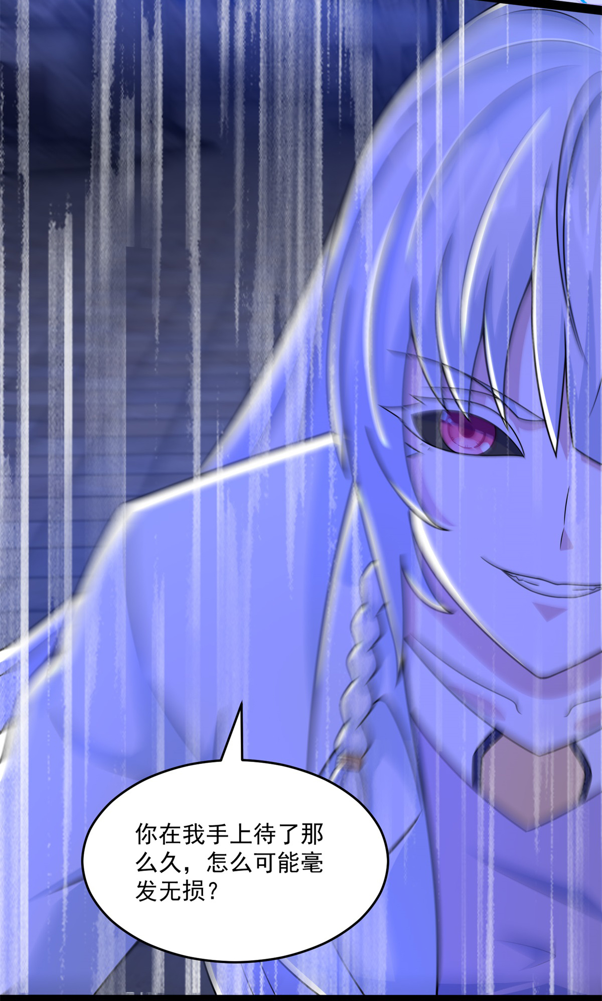 末世为王第412话 吞噬