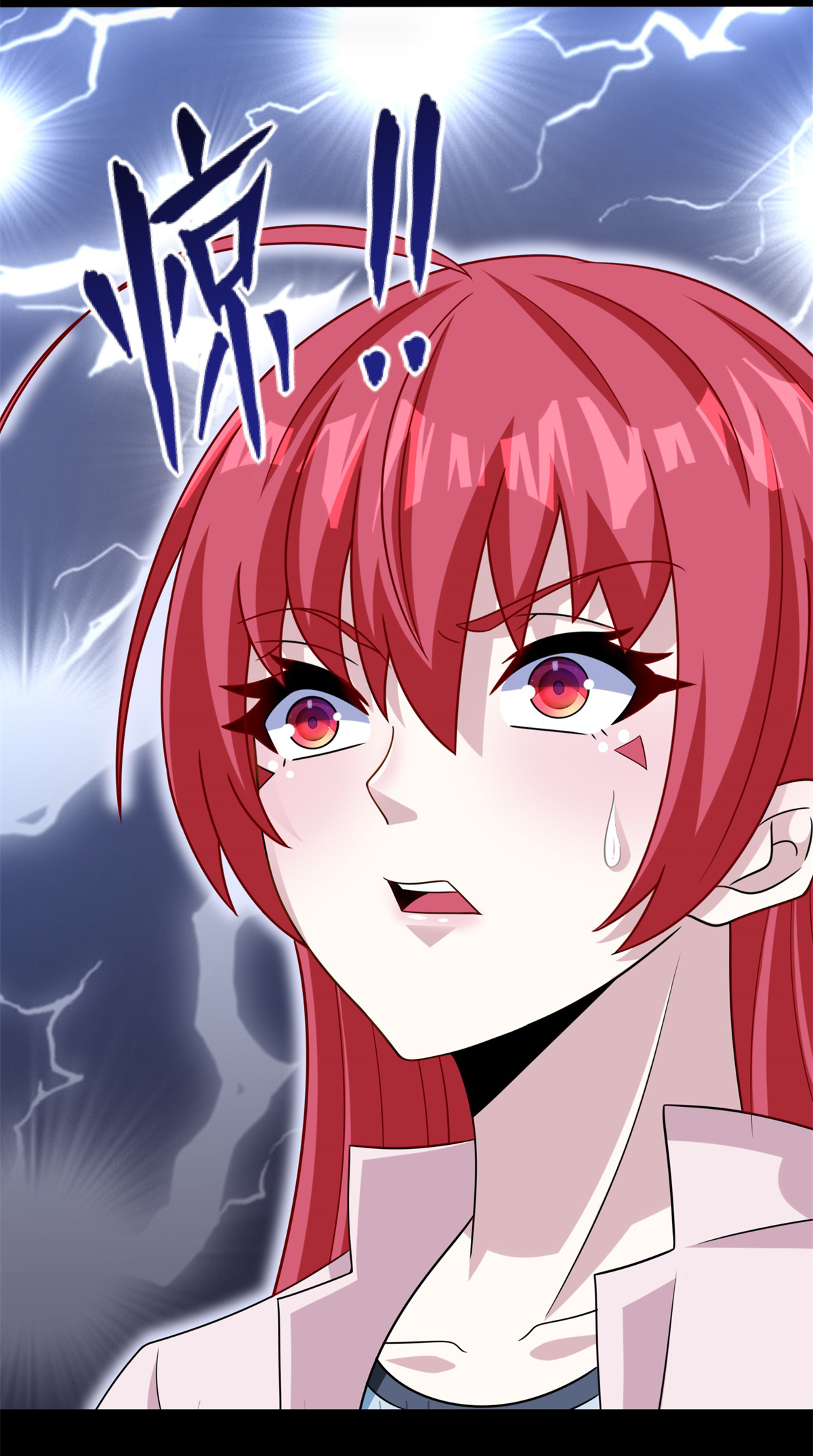 末世为王第413话 暴走？