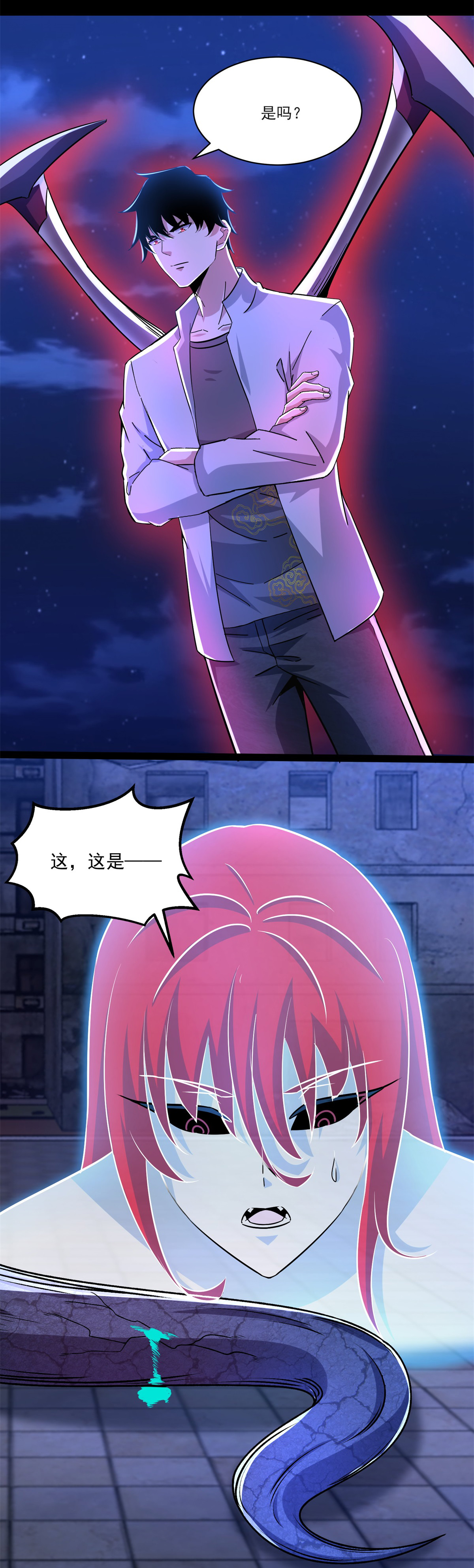 末世为王第414话 杀？