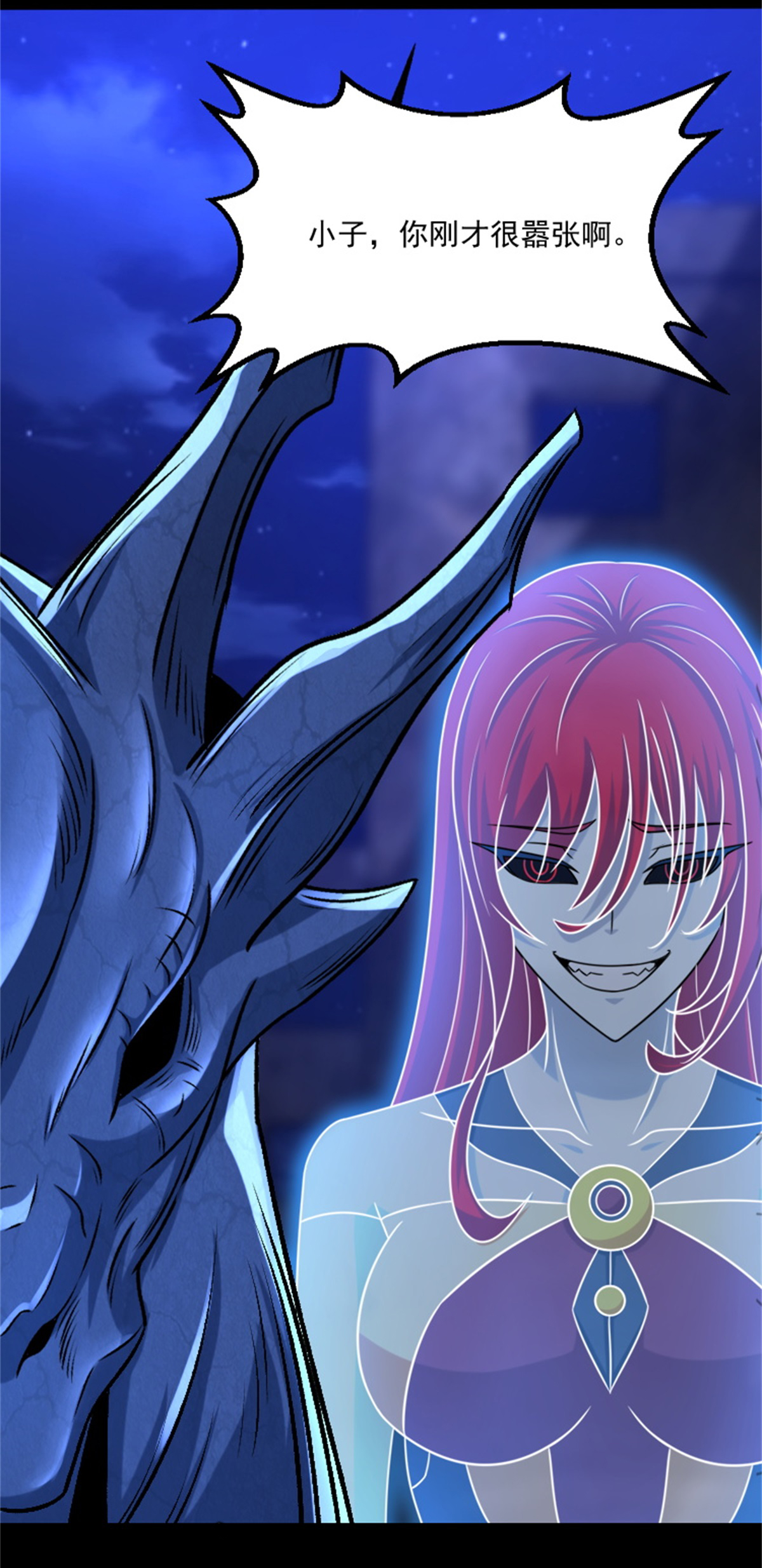 末世为王第415话 悲