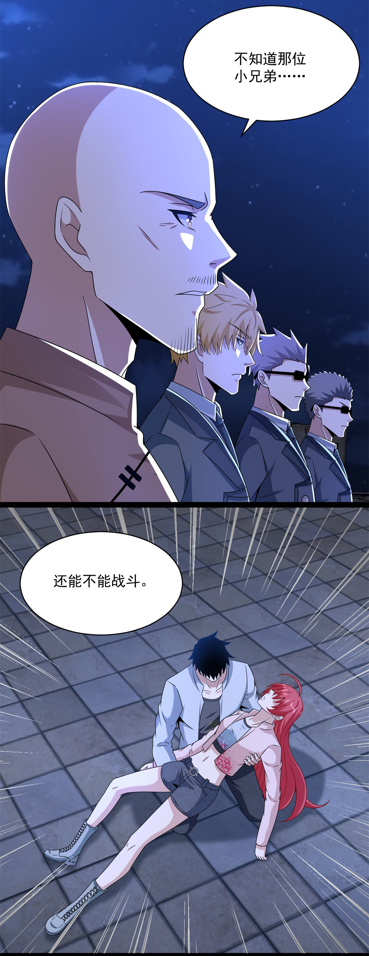末世为王第416话 放弃