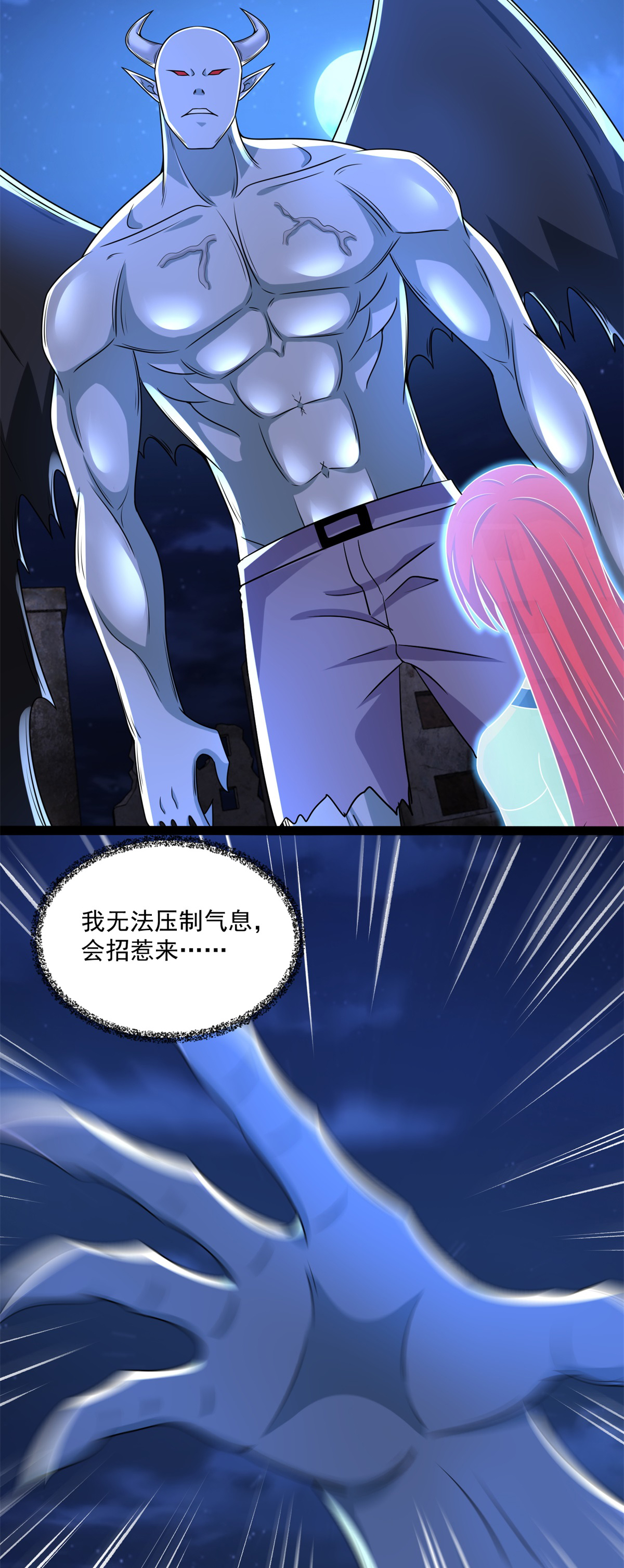 末世为王第416话 放弃