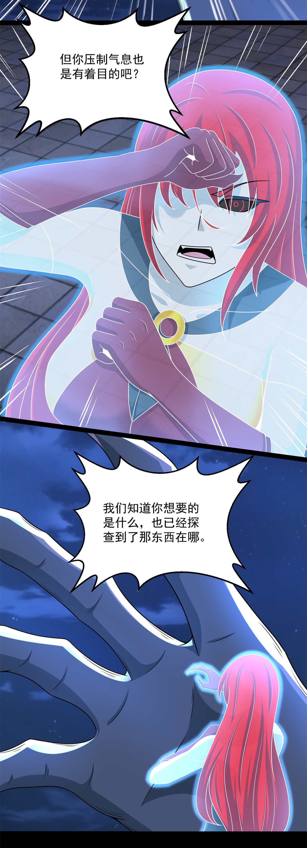 末世为王第416话 放弃