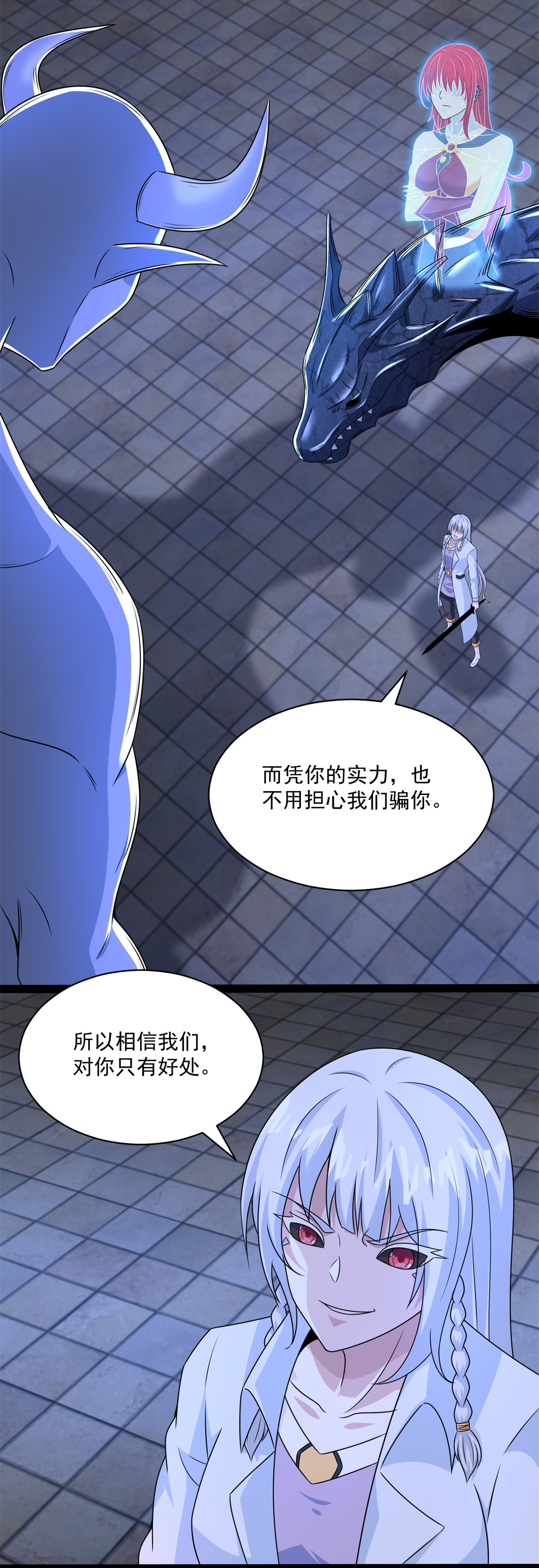 末世为王第416话 放弃