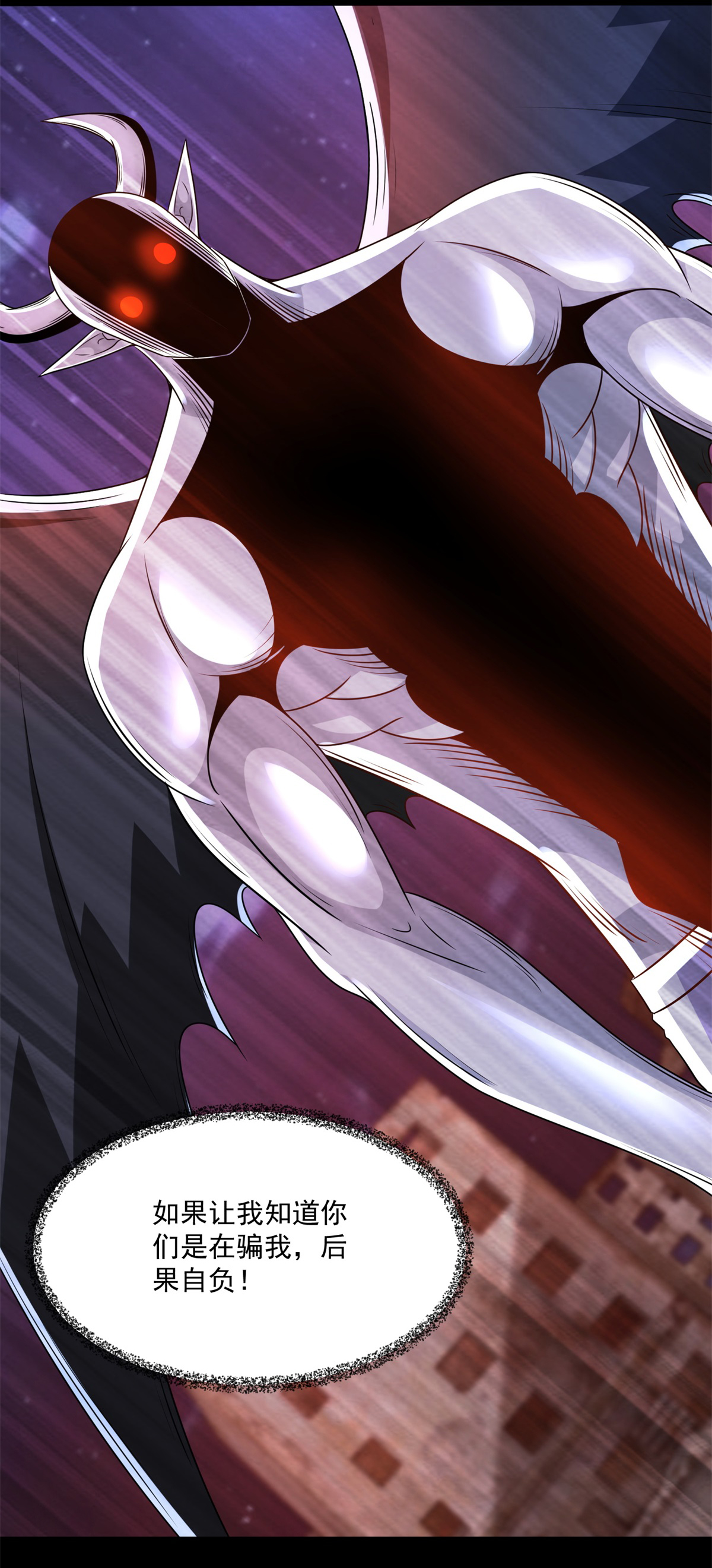 末世为王第416话 放弃