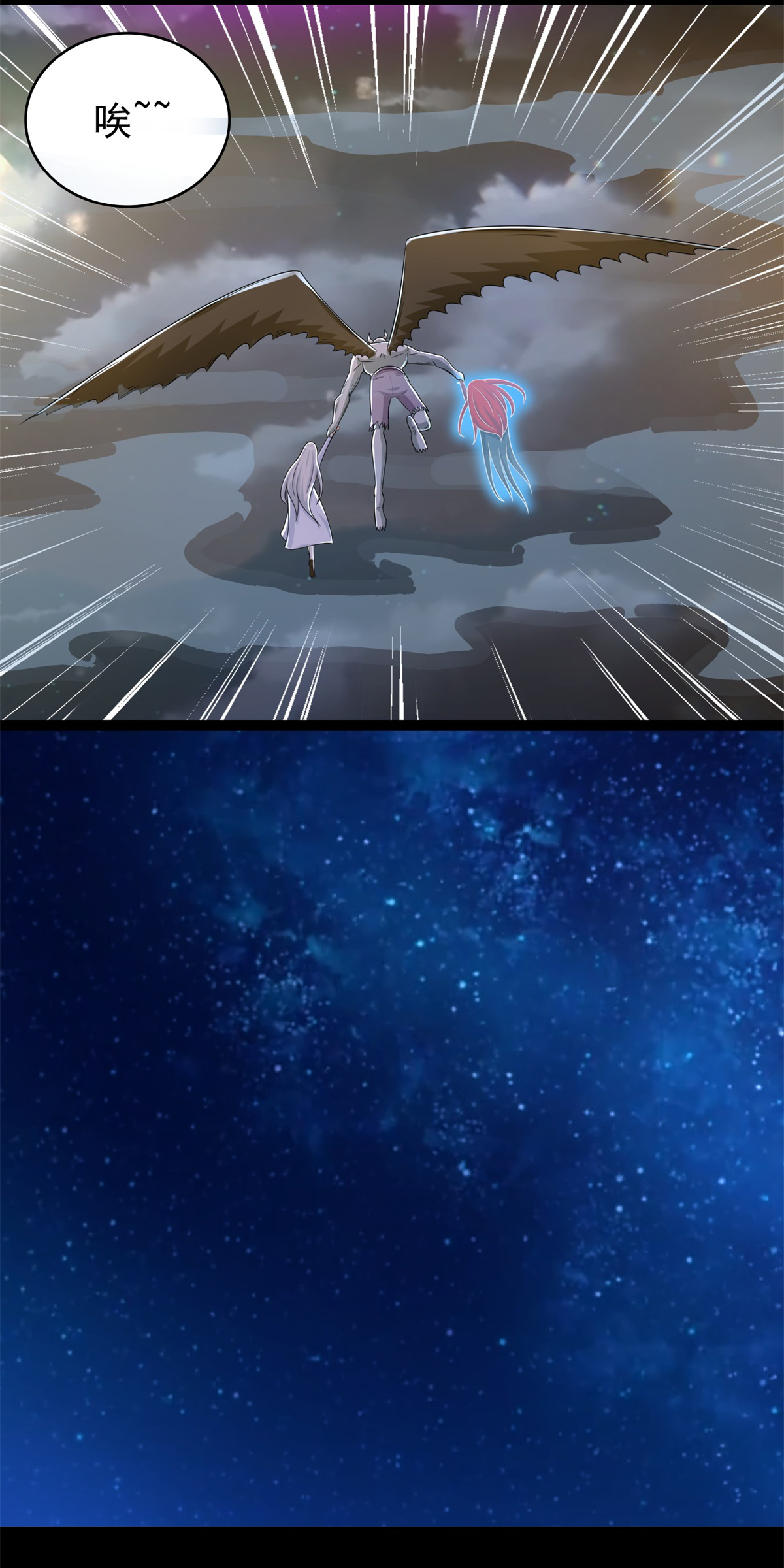 末世为王第417话 结束