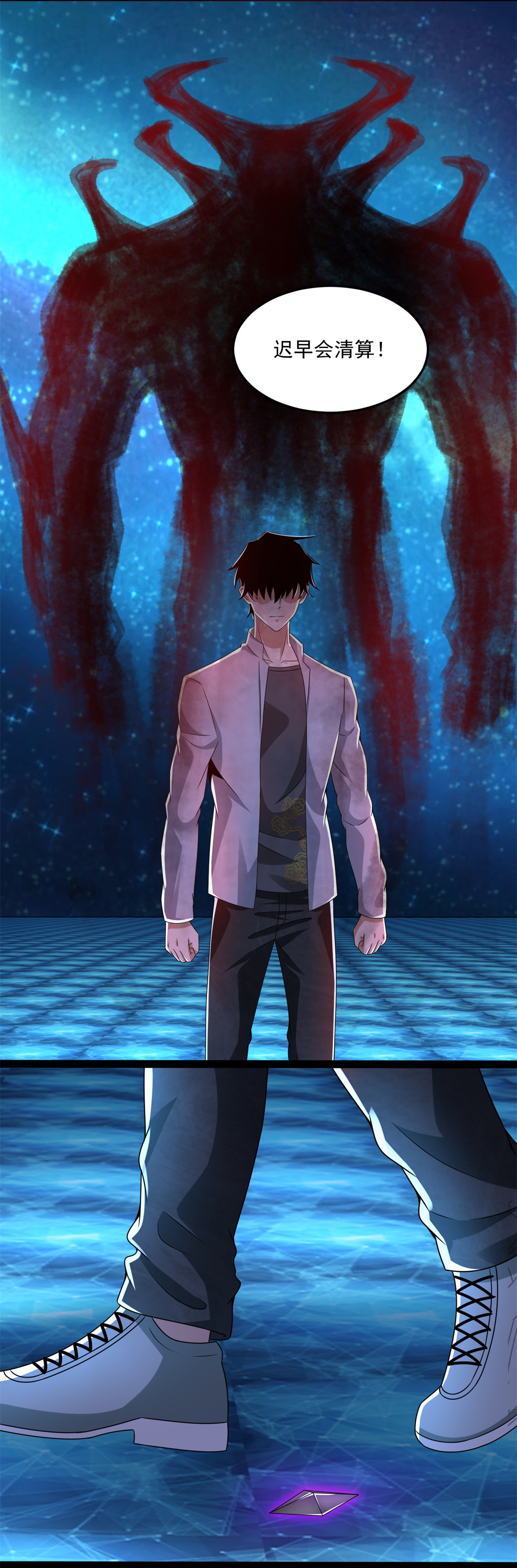 末世为王第419话 会议