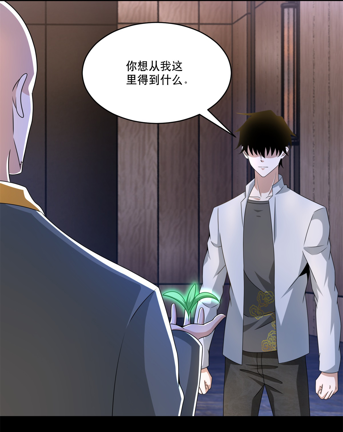 末世为王第421话 希望