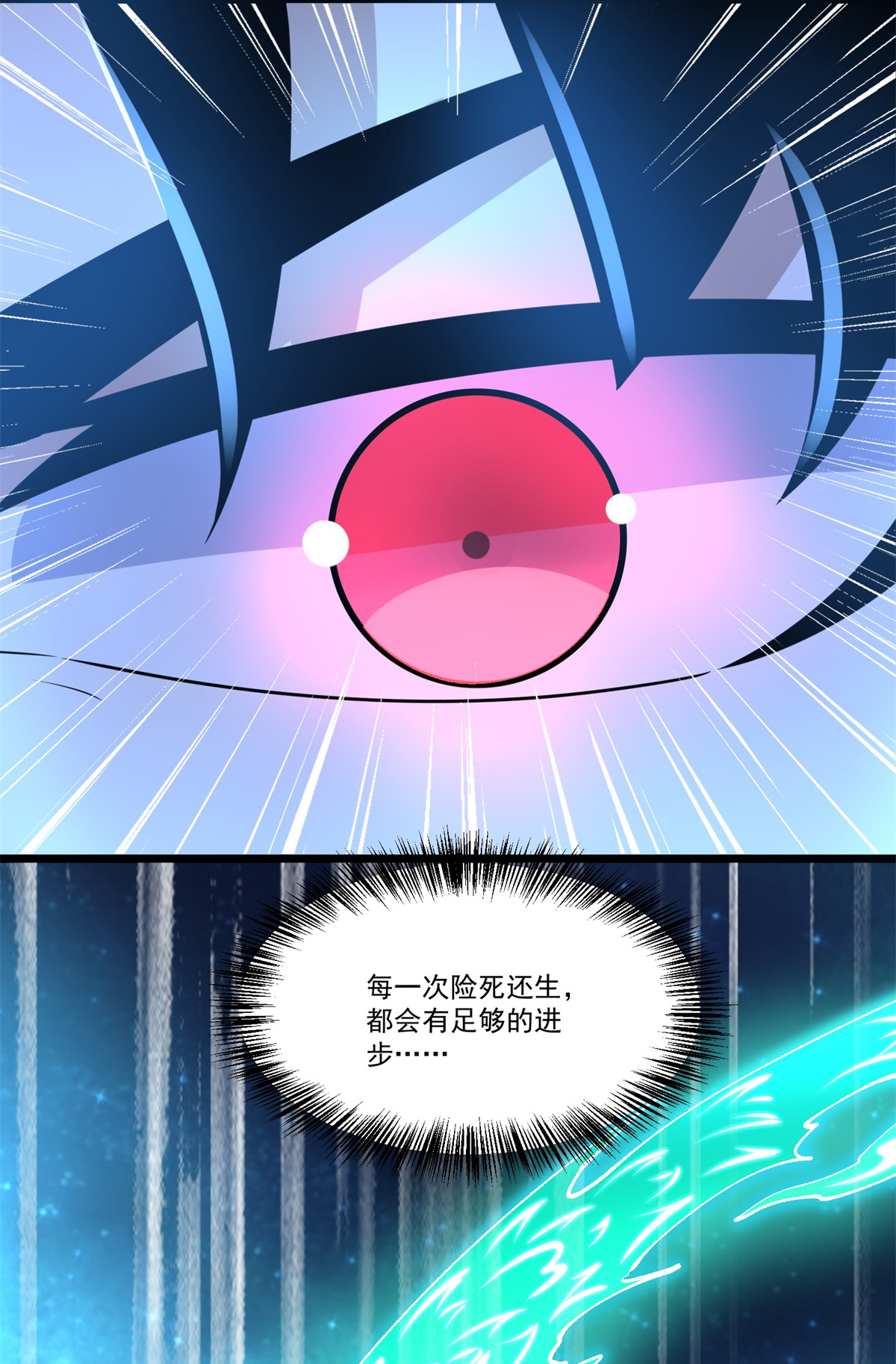 末世为王第423话 结盟