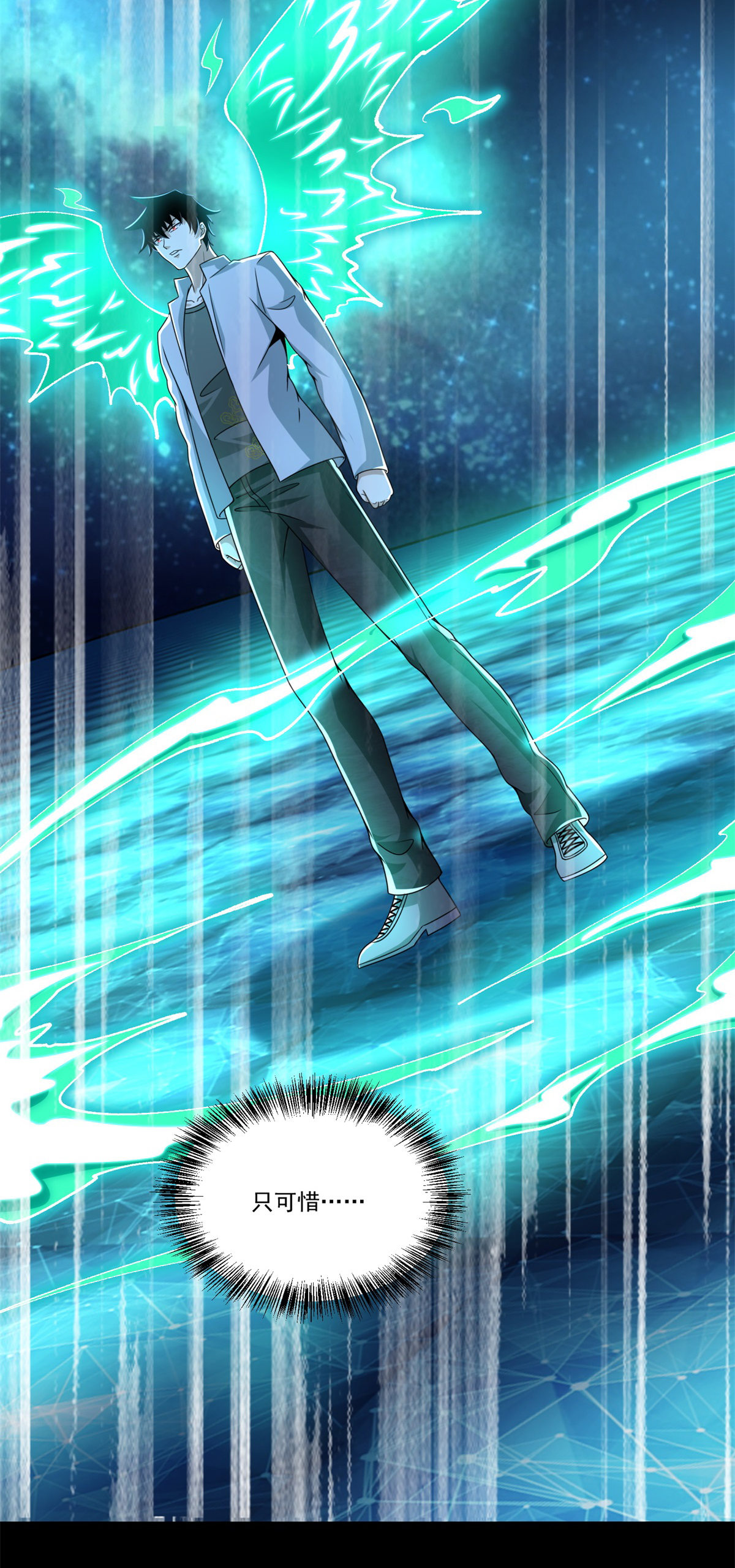 末世为王第423话 结盟