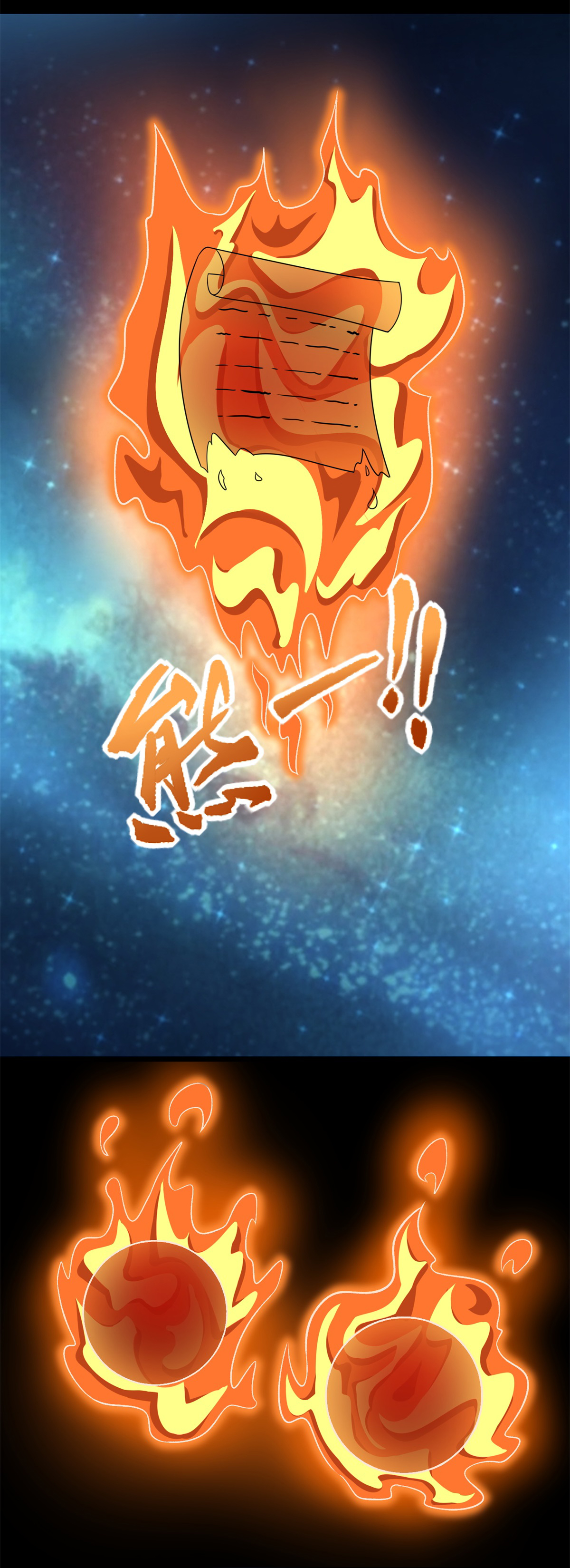 末世为王第424话 到达