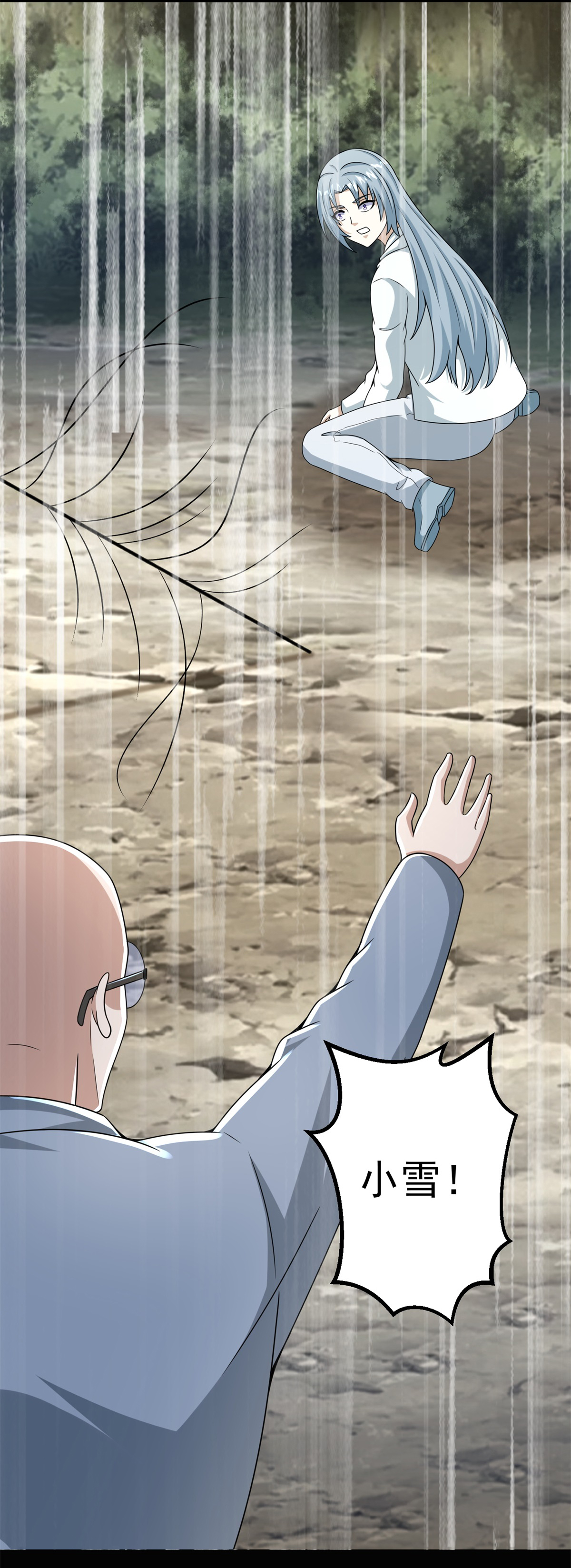 末世为王第424话 到达