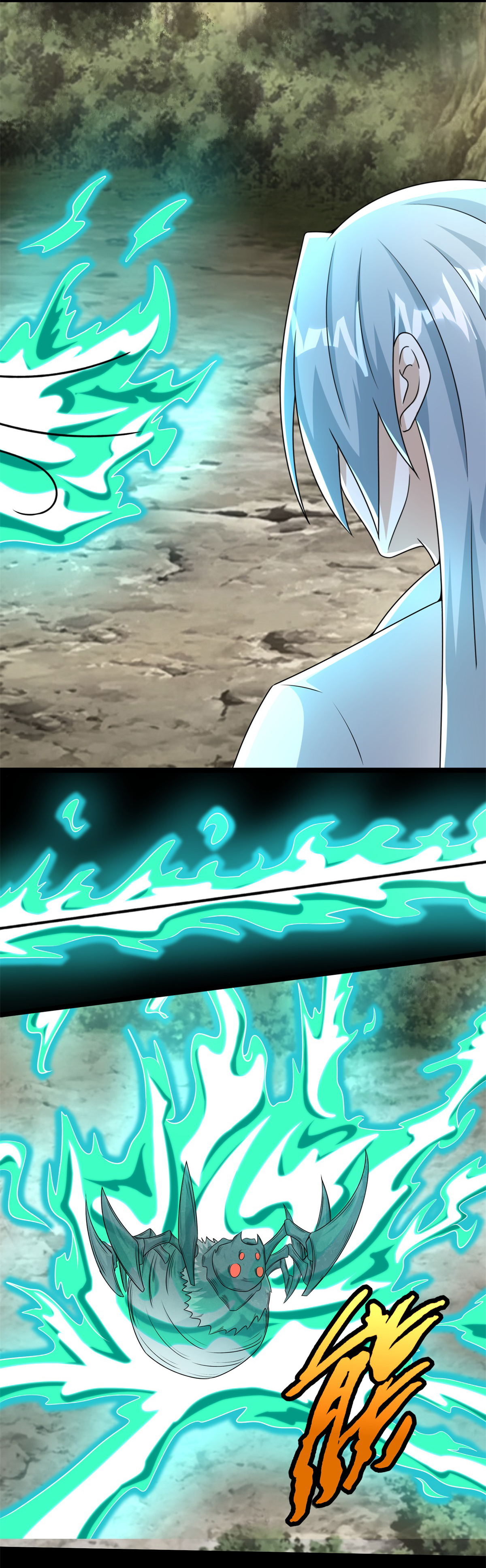 末世为王第424话 到达