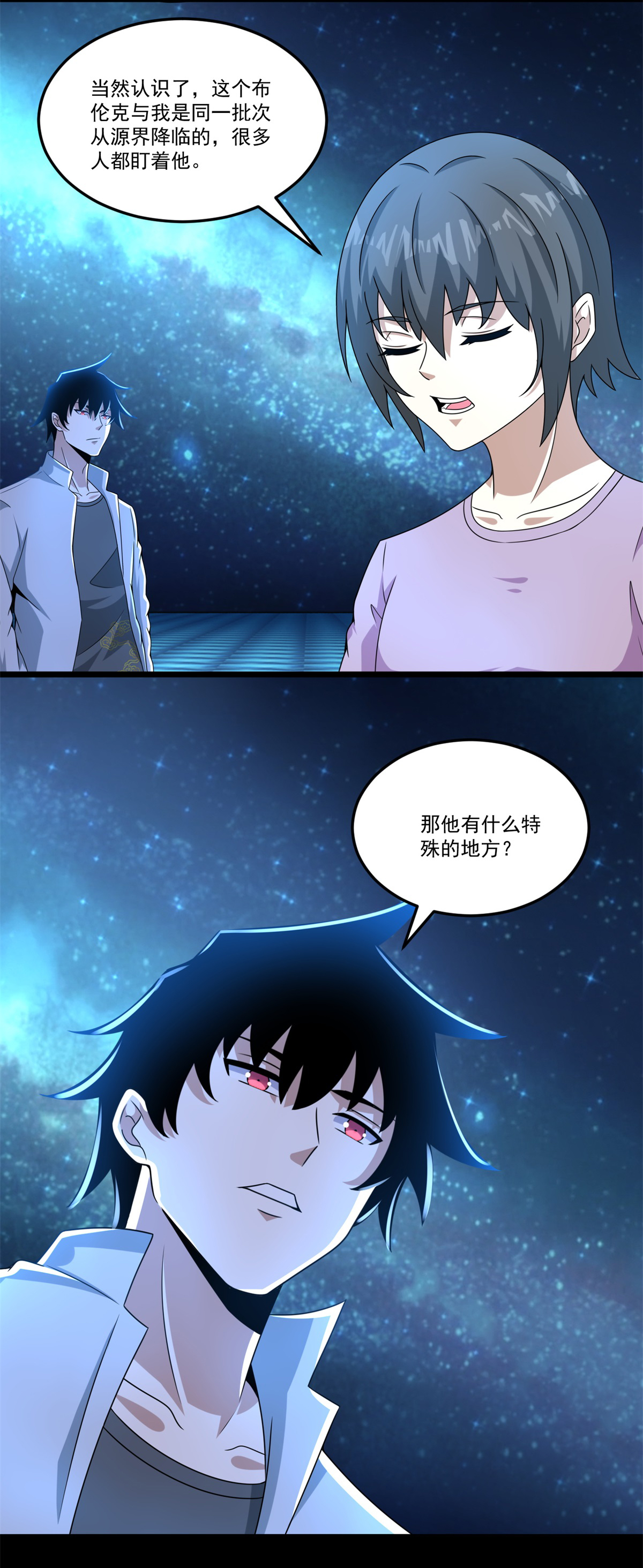 末世为王第424话 到达