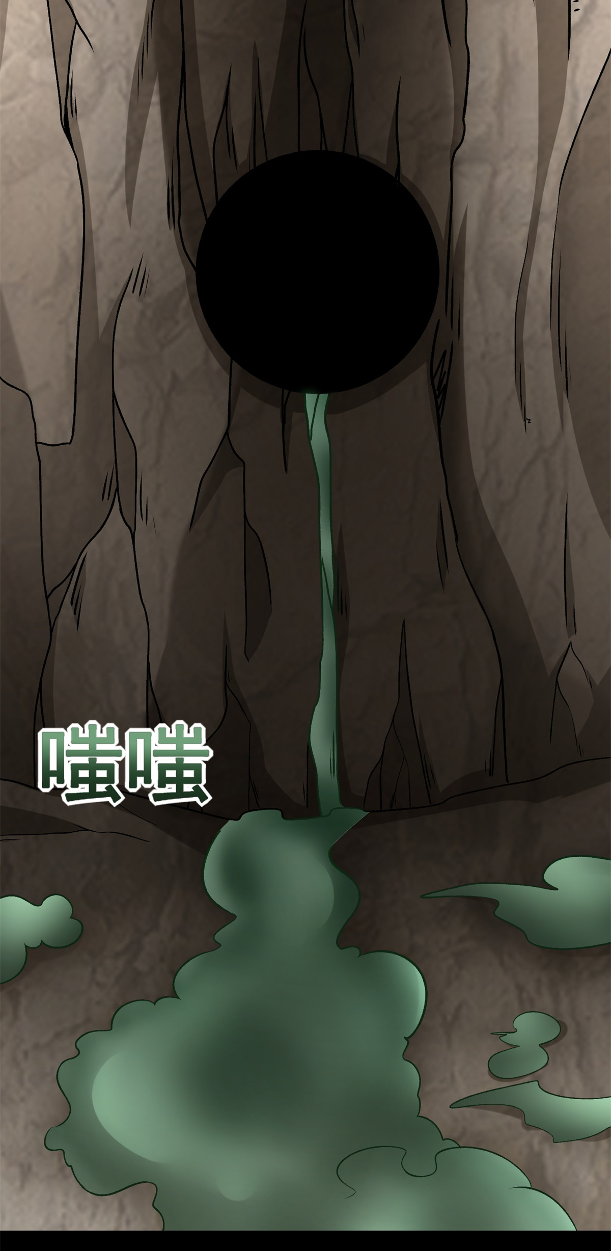 末世为王第427话 向前