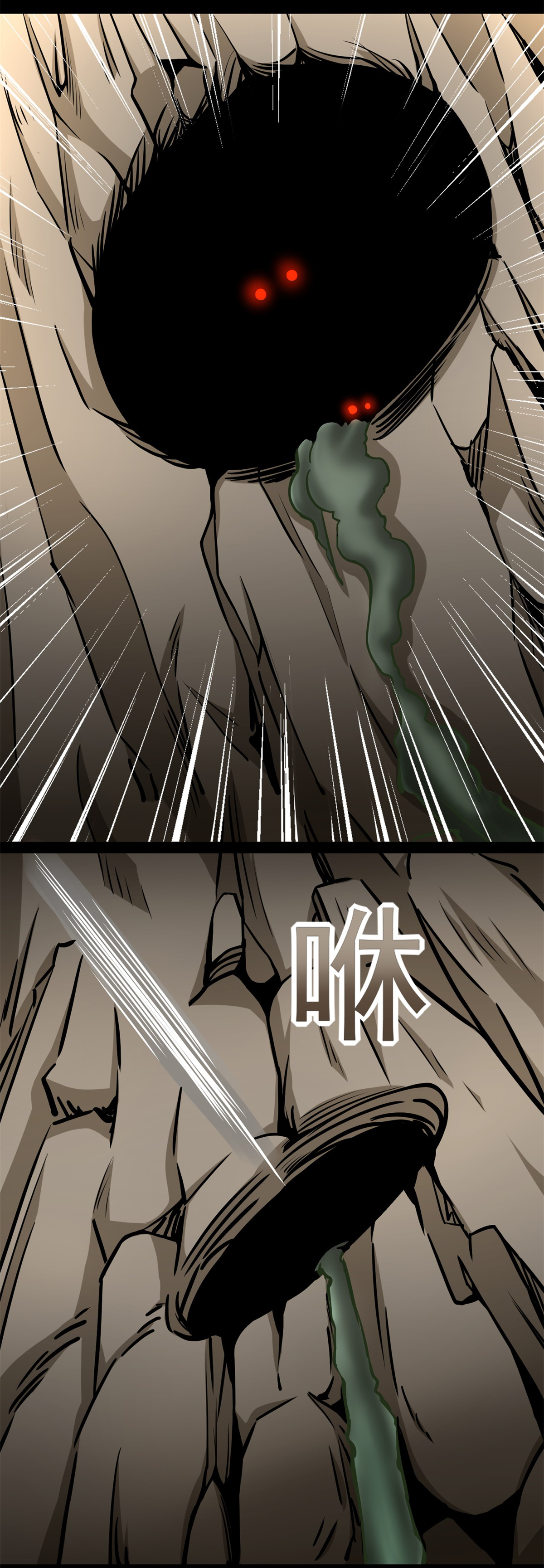 末世为王第427话 向前