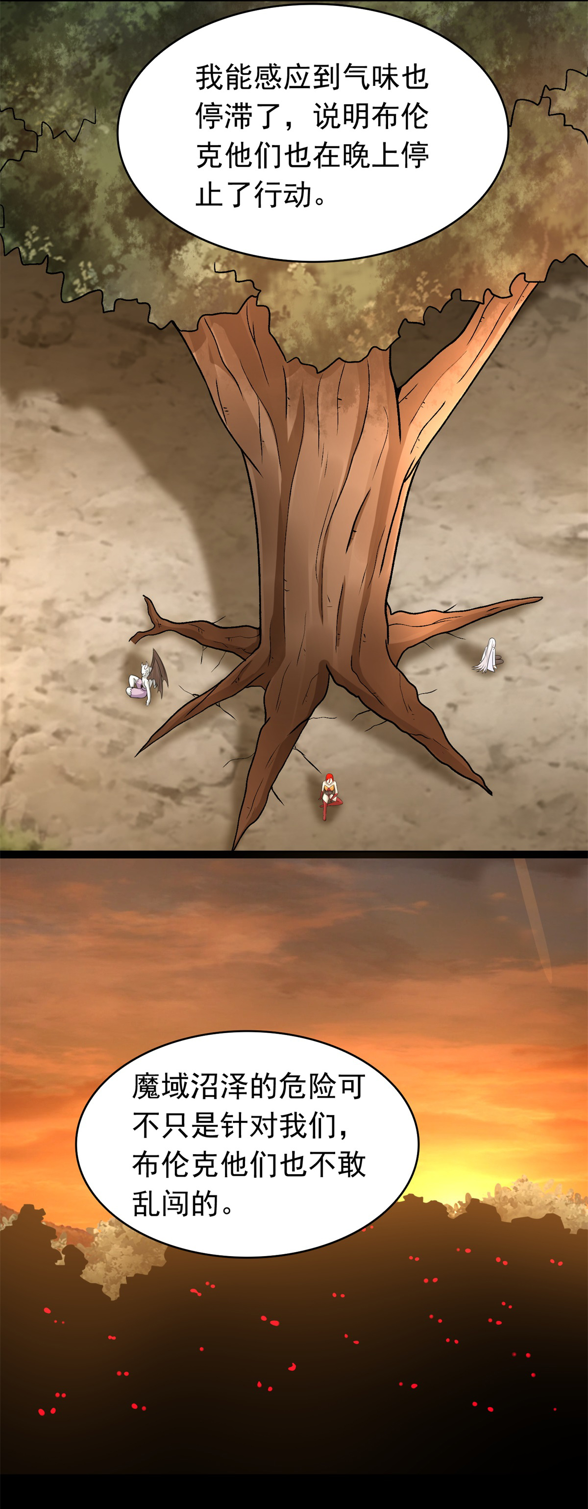 末世为王第430话 危局