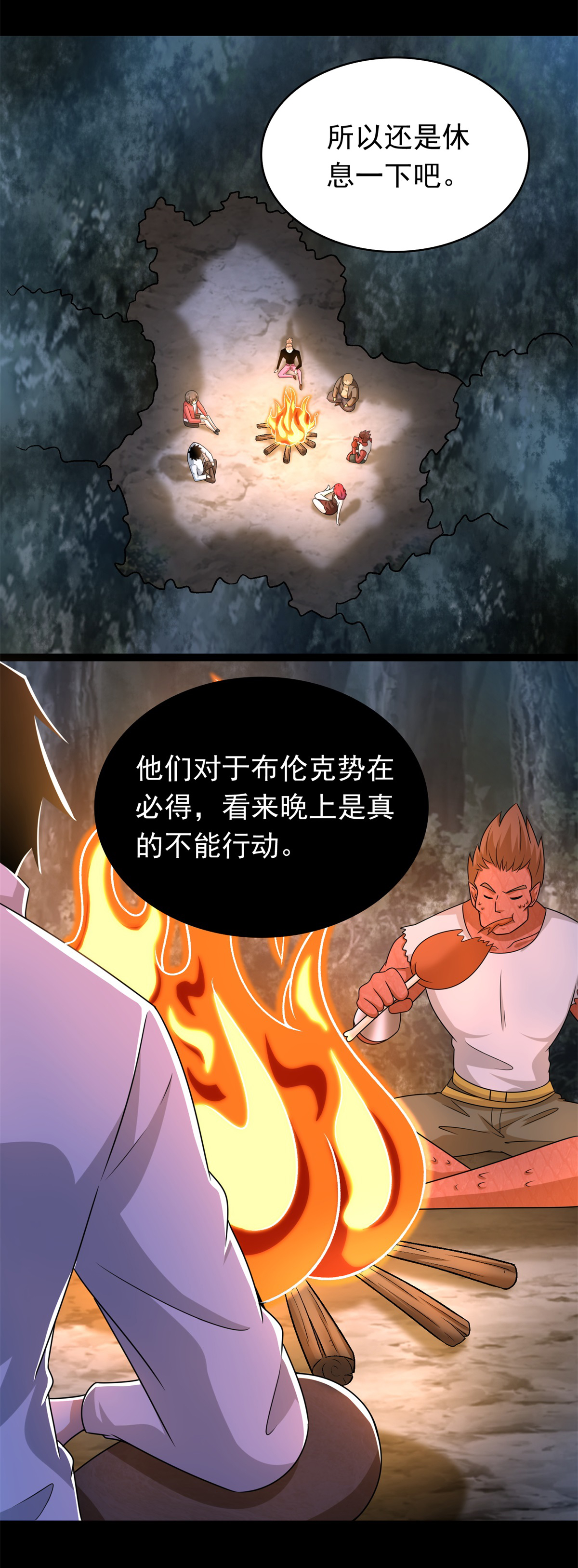 末世为王第430话 危局