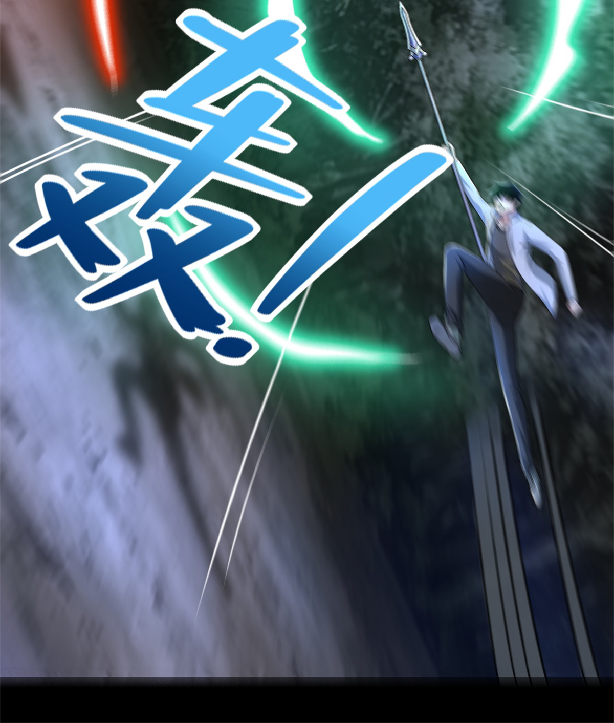 末世为王第432话 突入