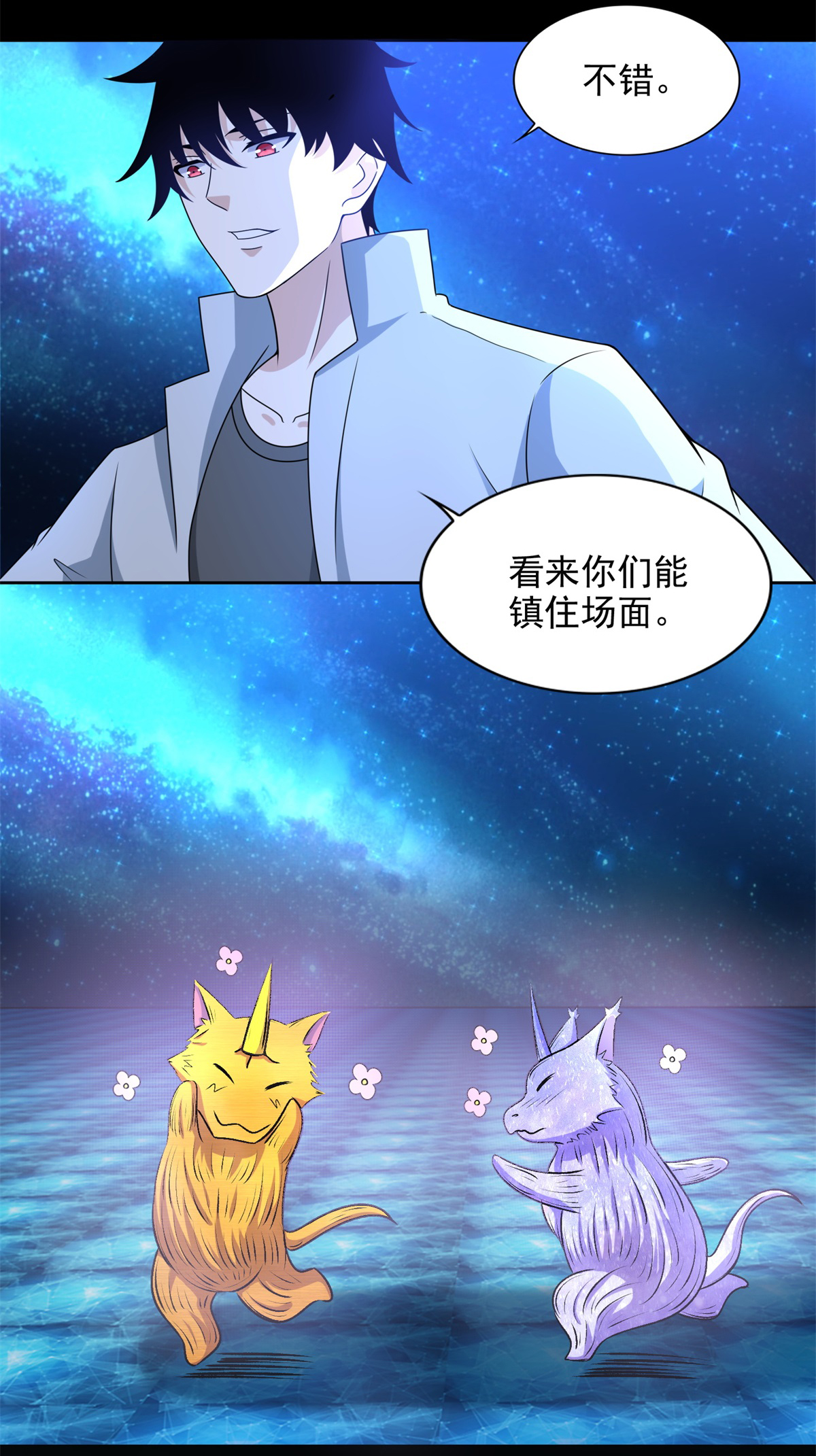 末世为王第432话 突入