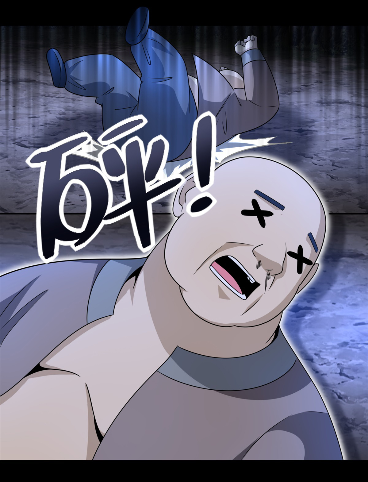 末世为王第433话 目标