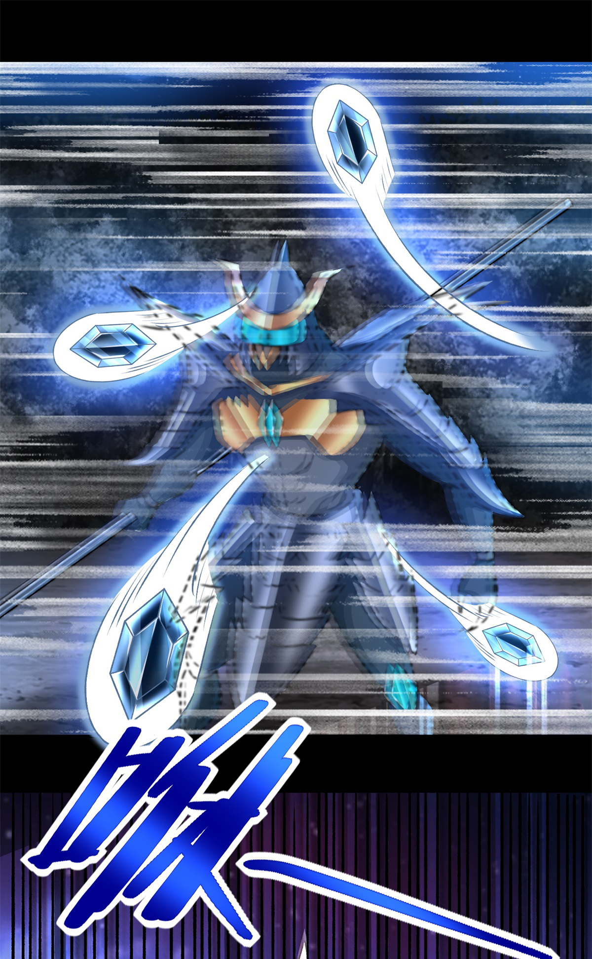 末世为王第433话 目标