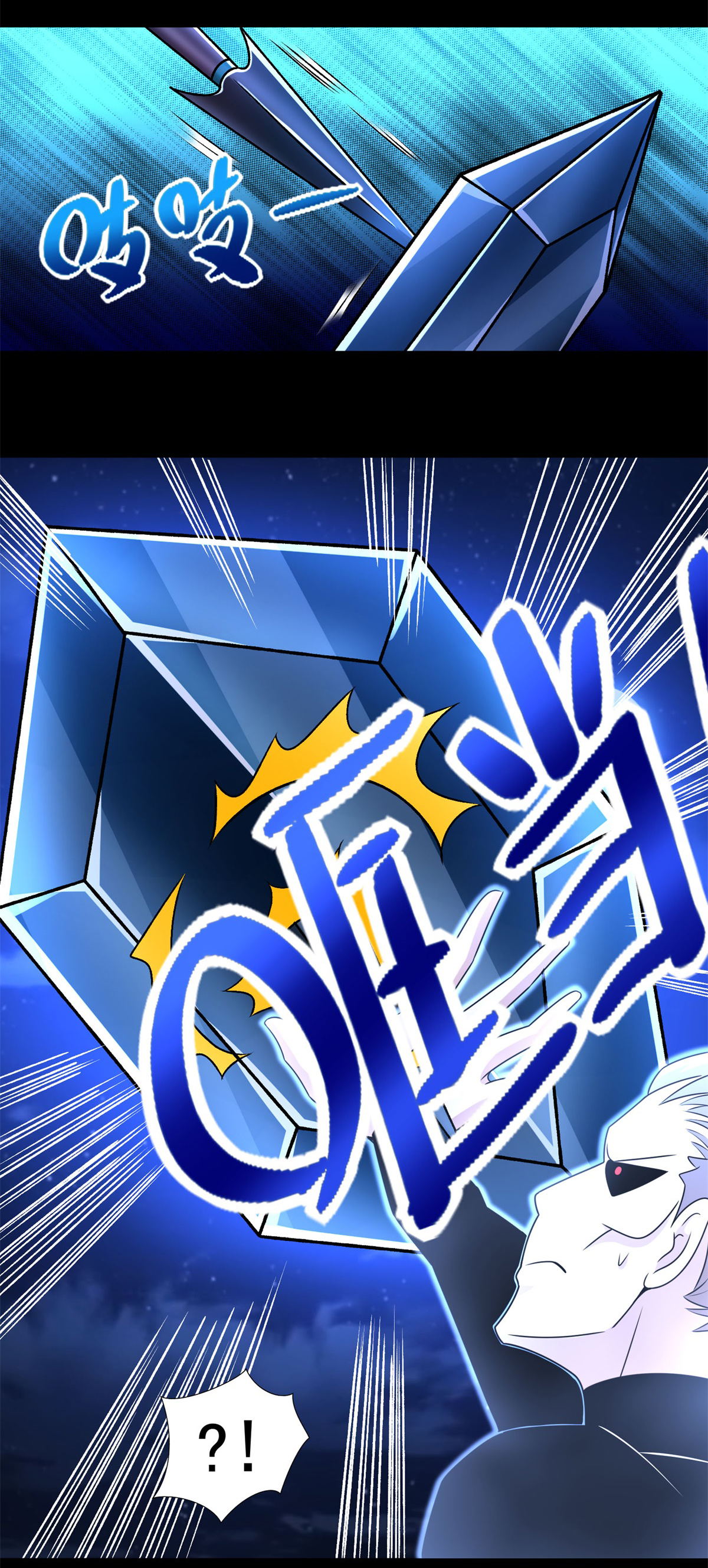 末世为王第434话 围攻