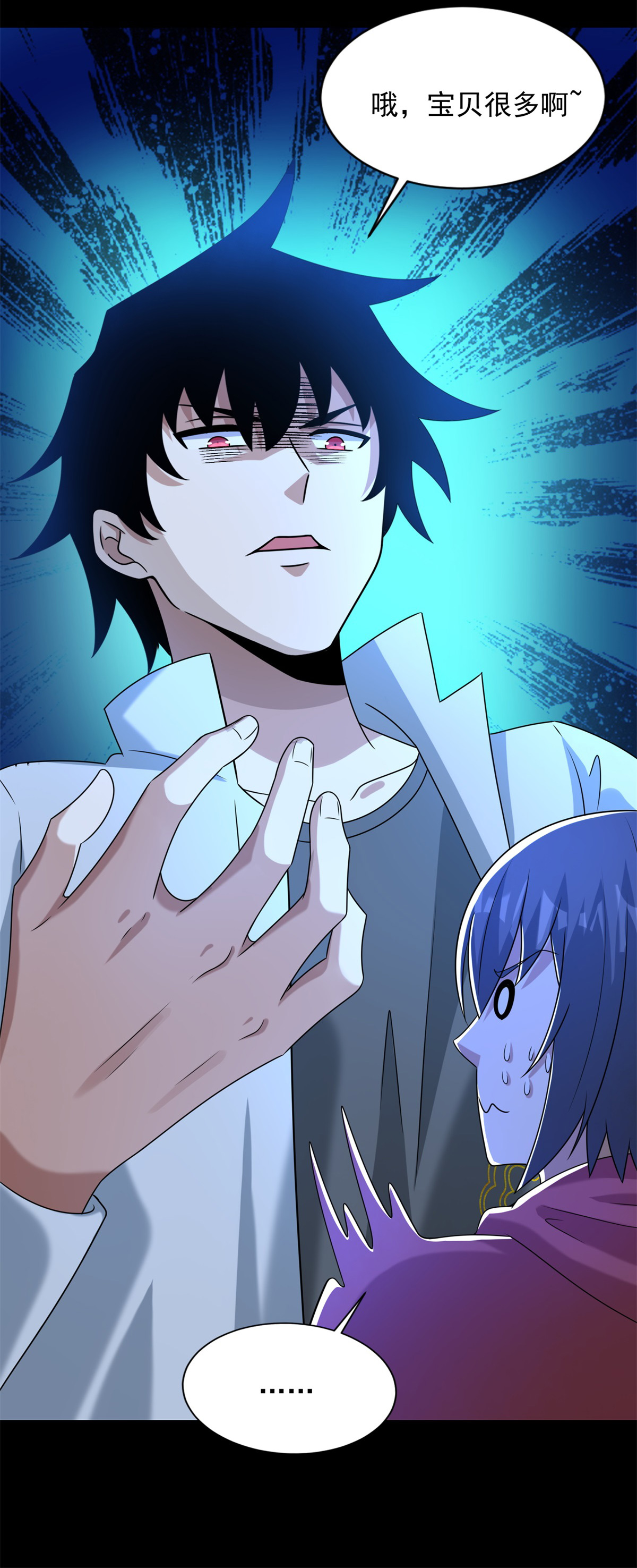 末世为王第436话 双赢