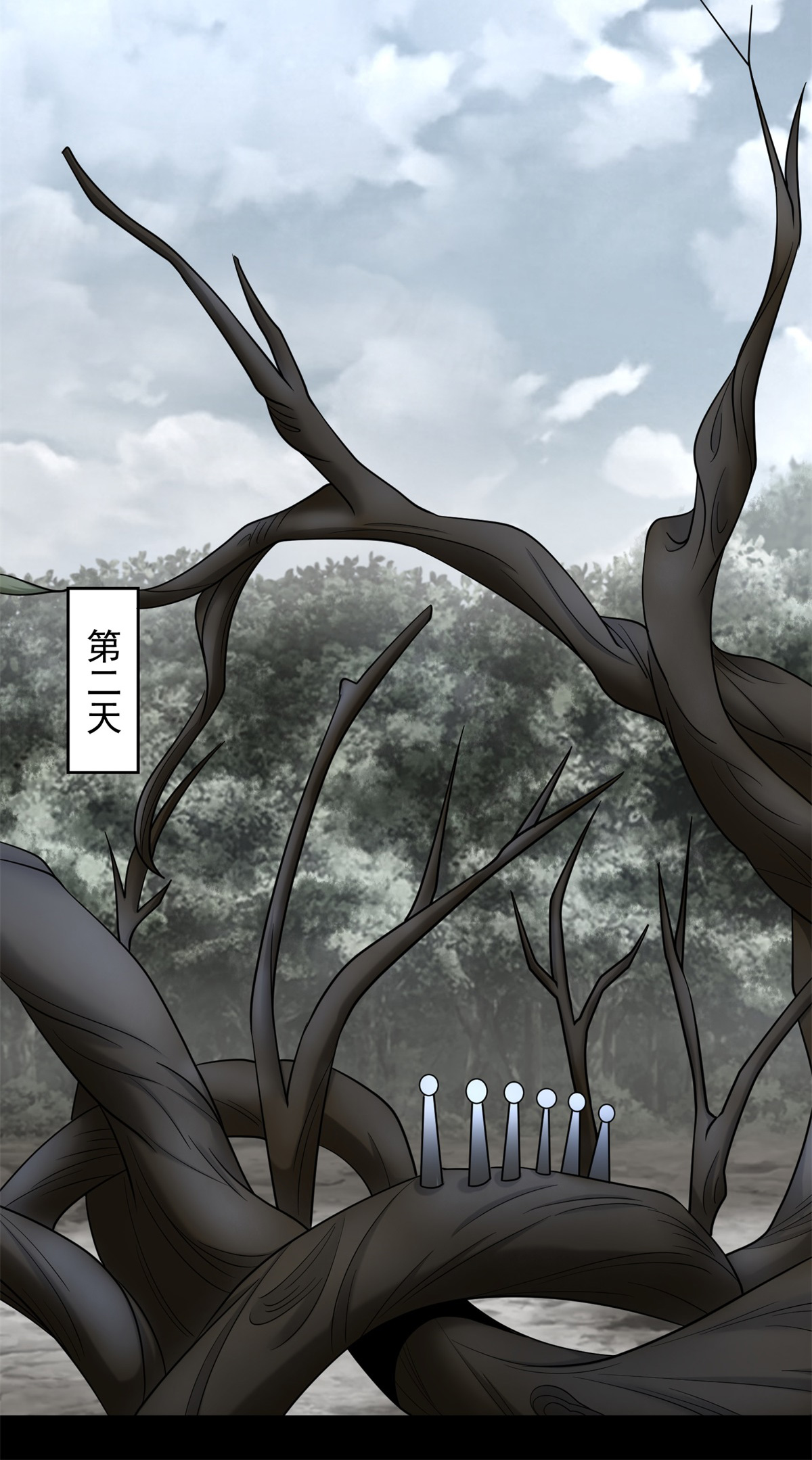 末世为王第438话 前进