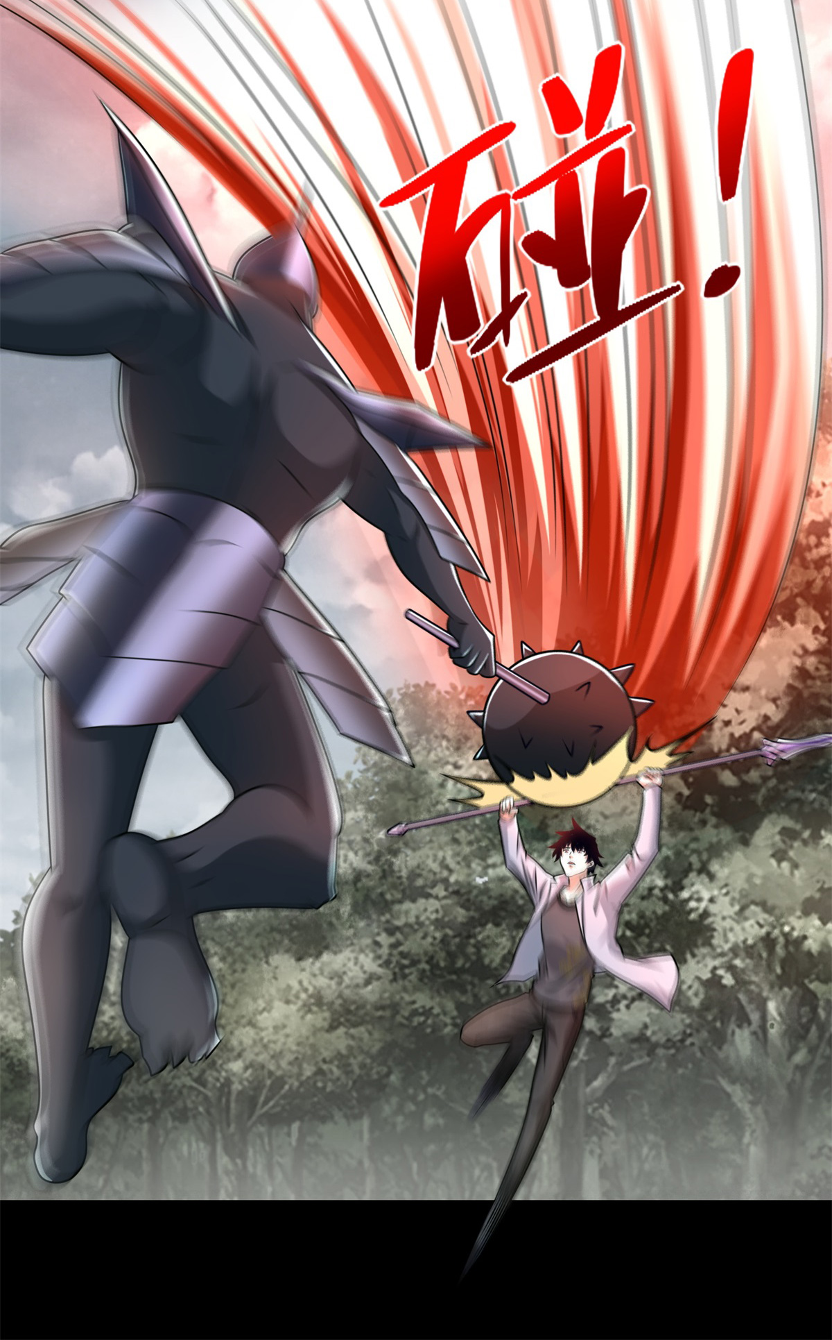 末世为王第438话 前进